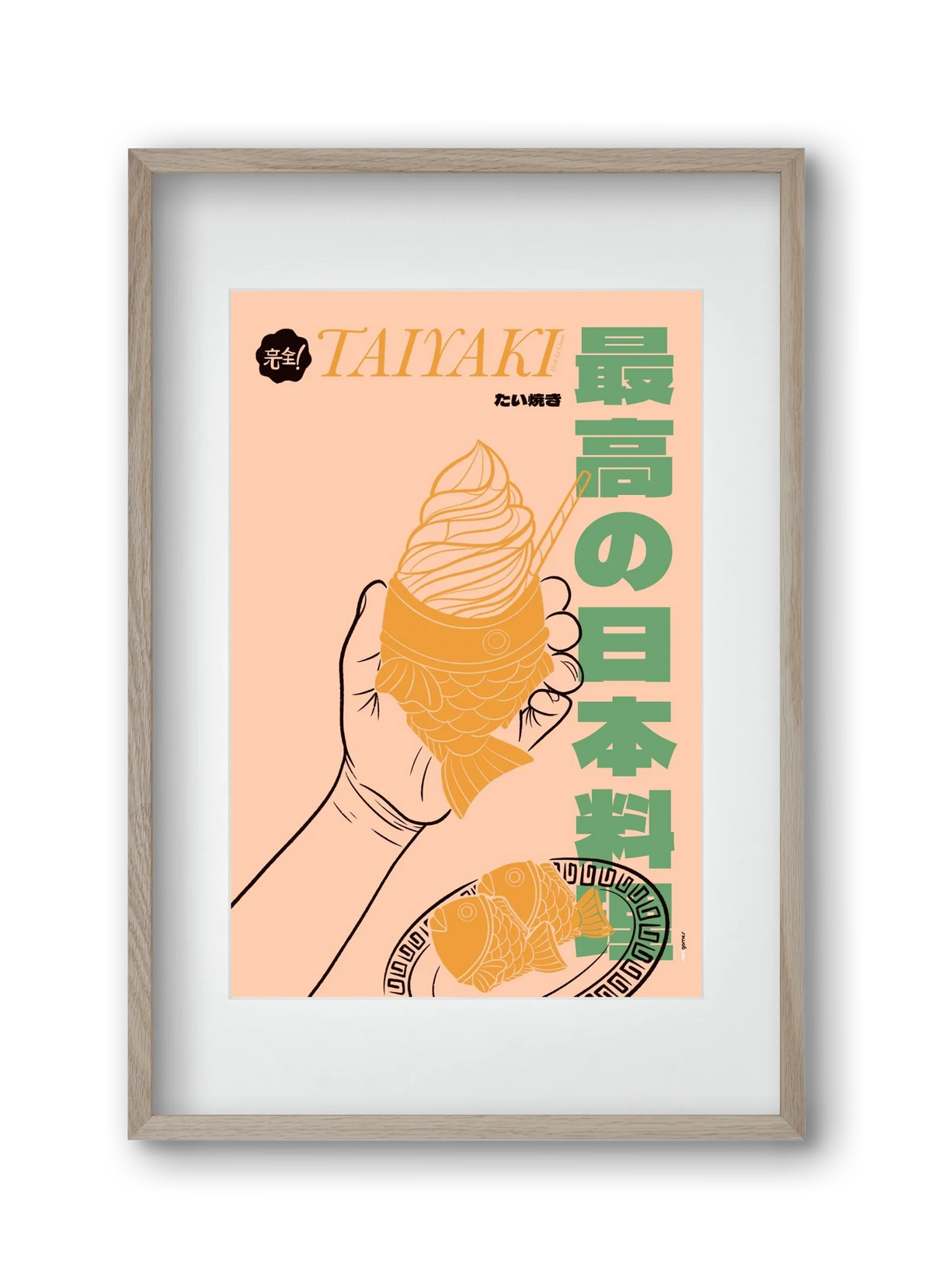 Taiyaki - artbridge