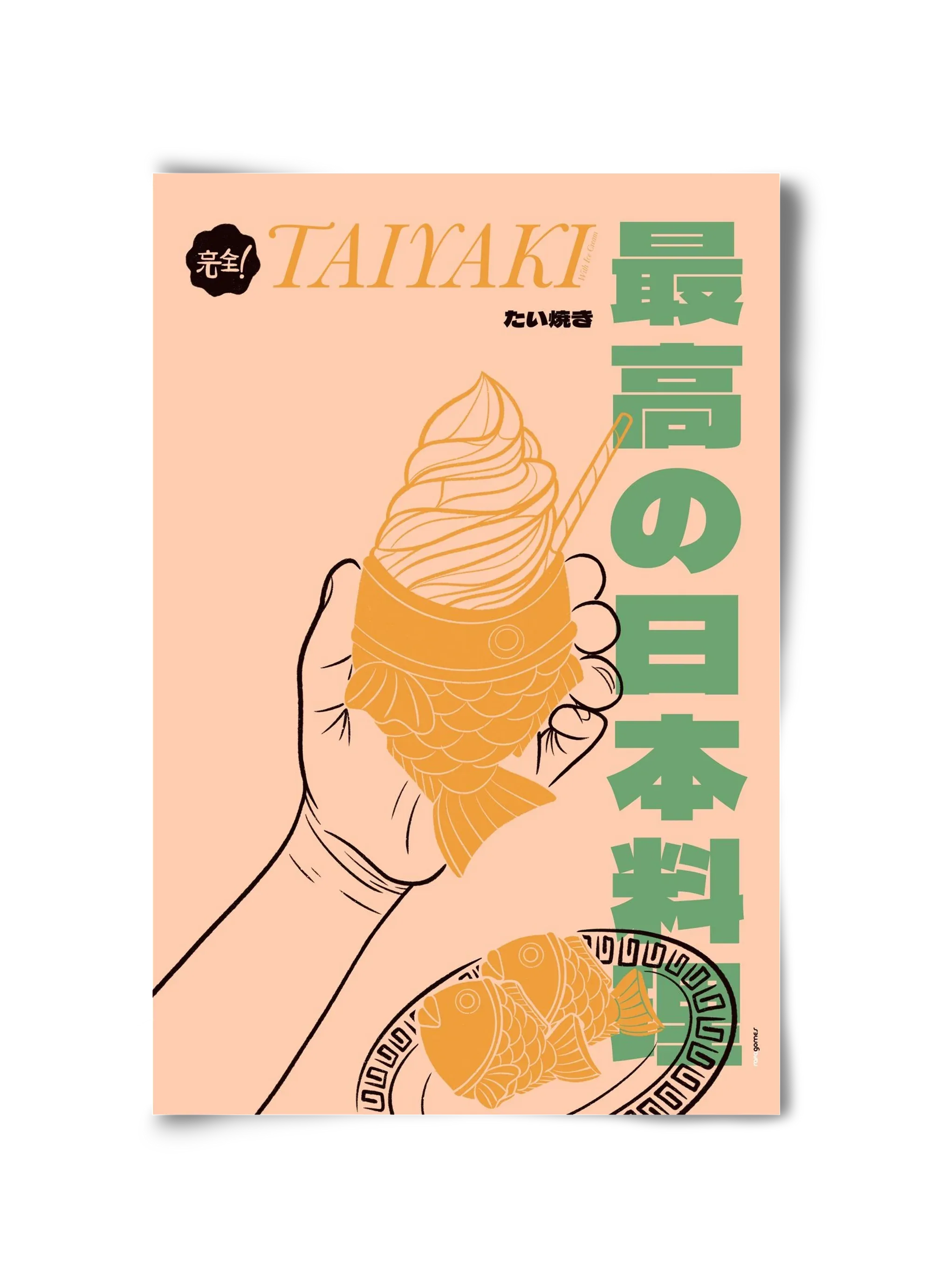 Taiyaki - artbridge