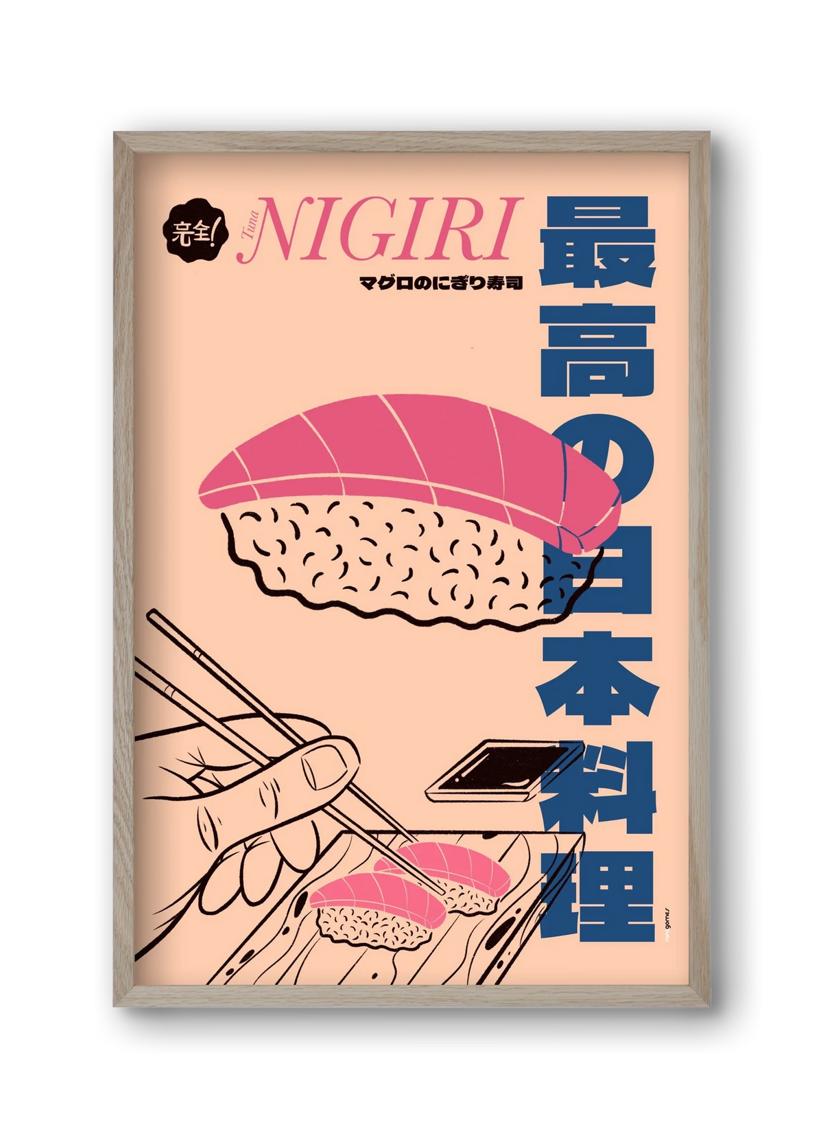 Tuna Nigiri - artbridge