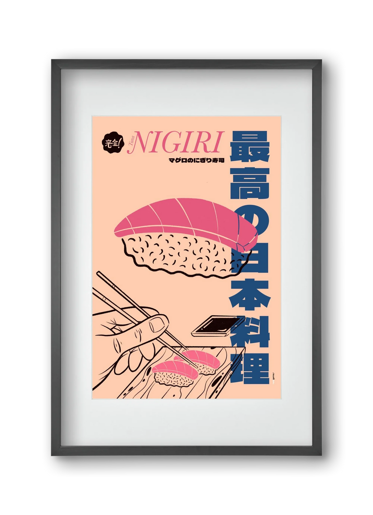 Tuna Nigiri - artbridge