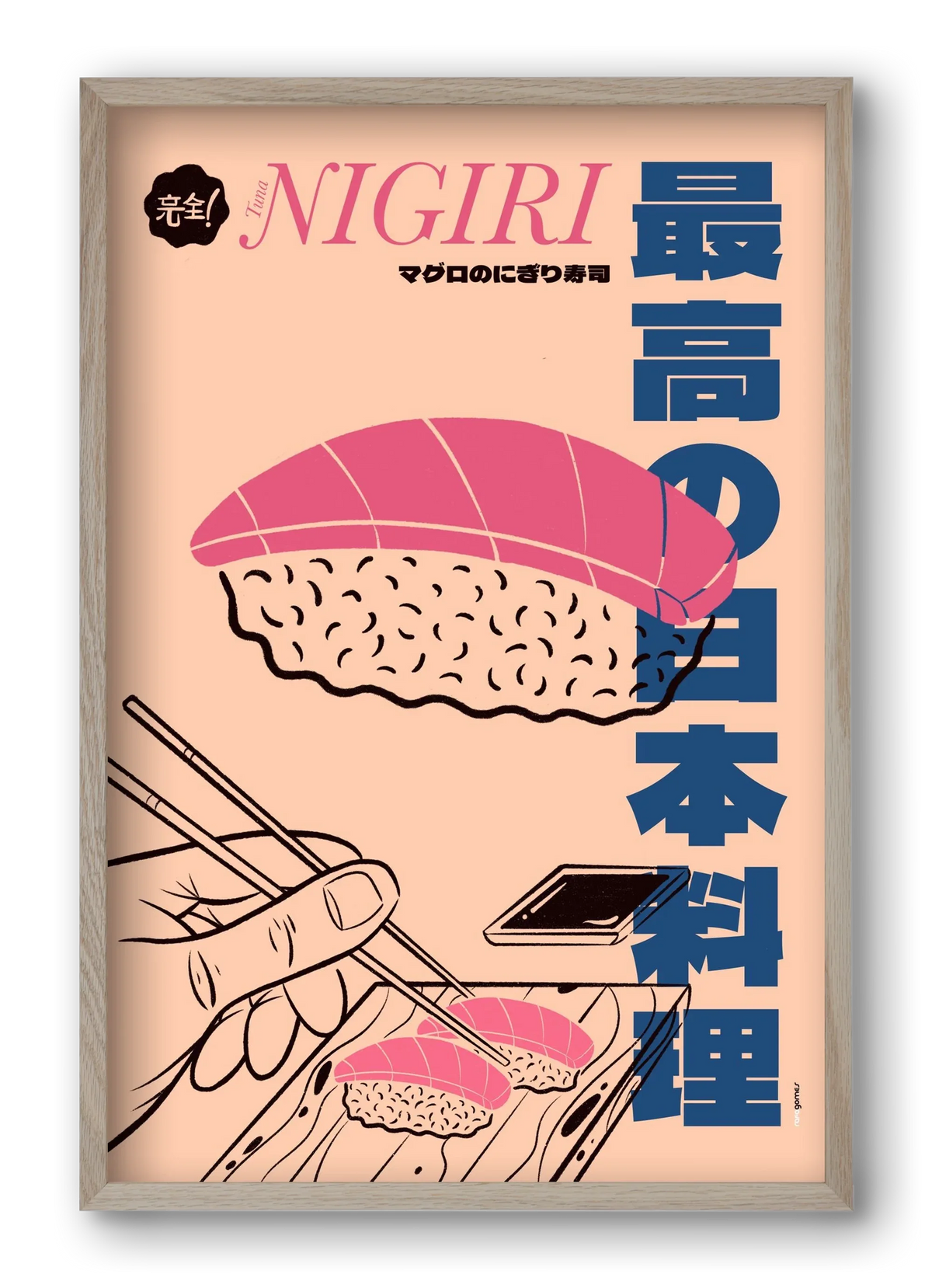 Tuna Nigiri - artbridge
