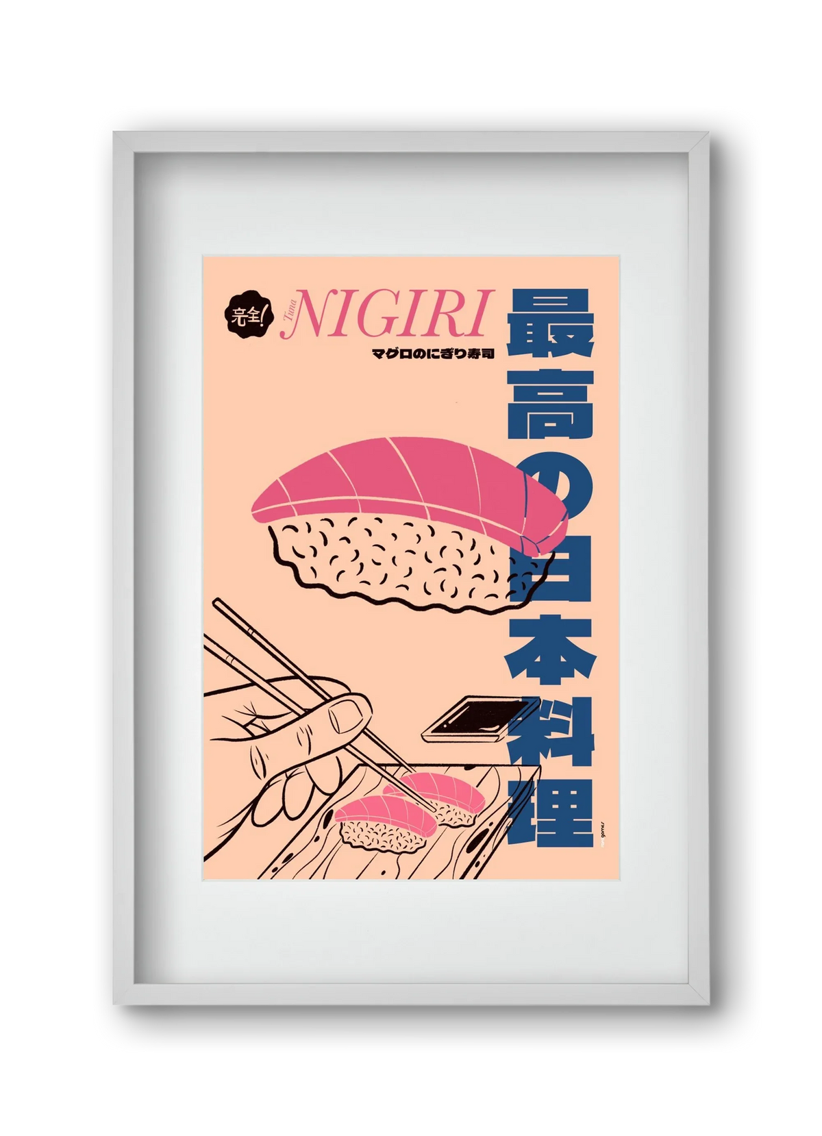 Tuna Nigiri - artbridge