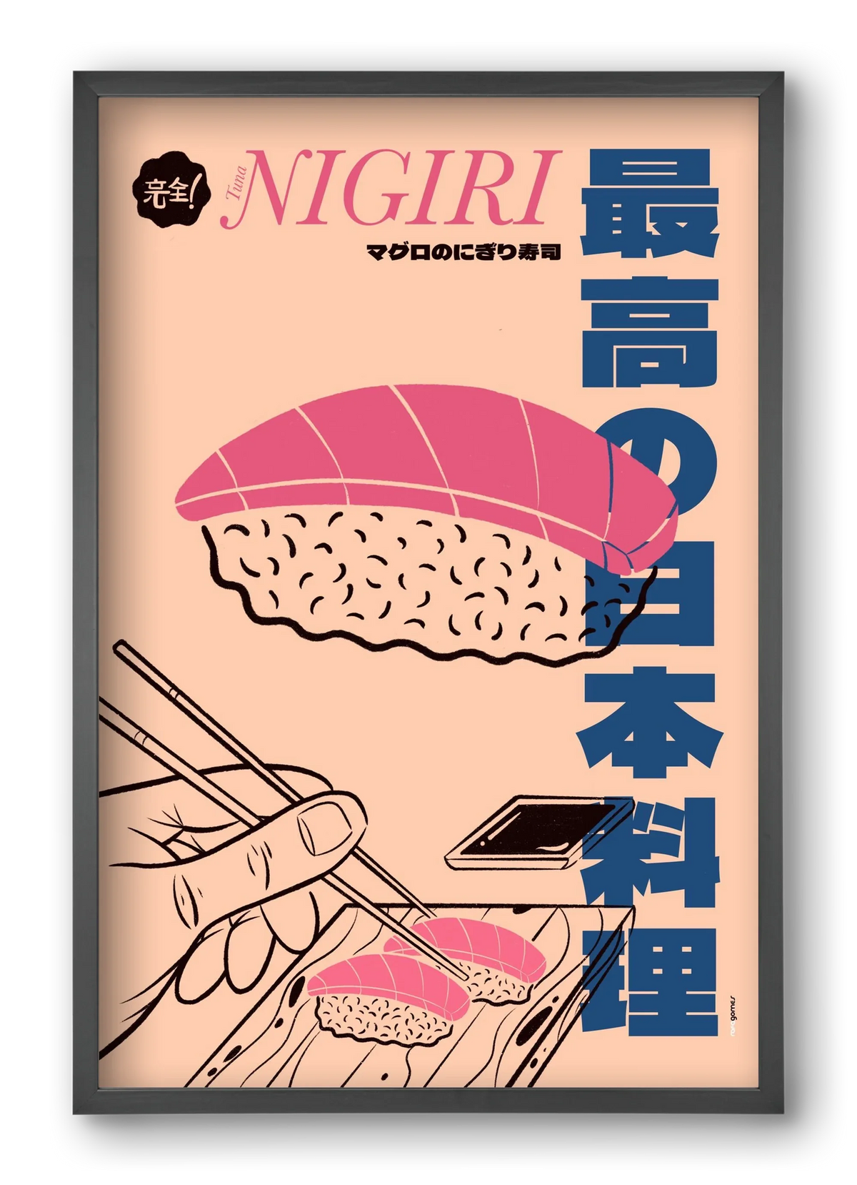 Tuna Nigiri - artbridge