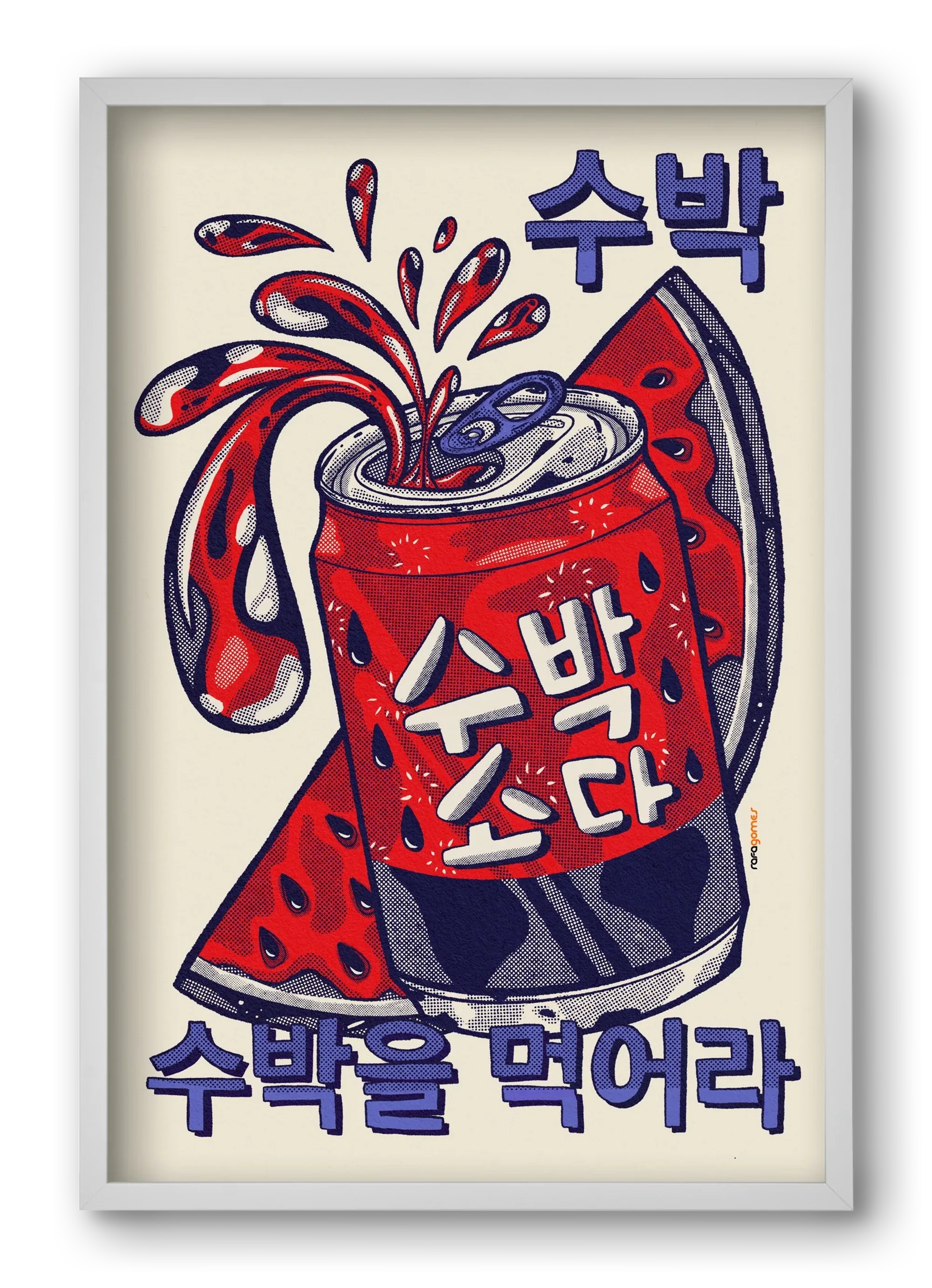 Watermelon Soda - artbridge