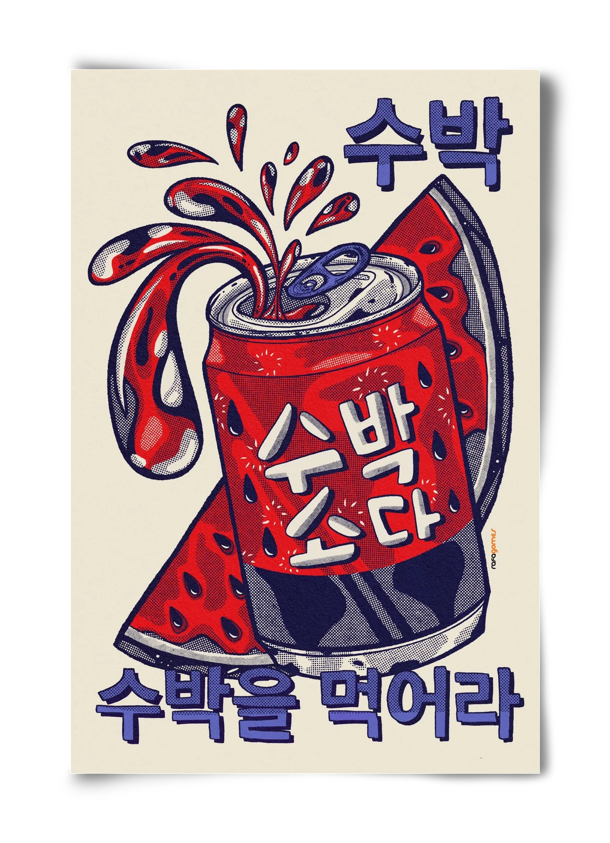 Watermelon Soda - artbridge