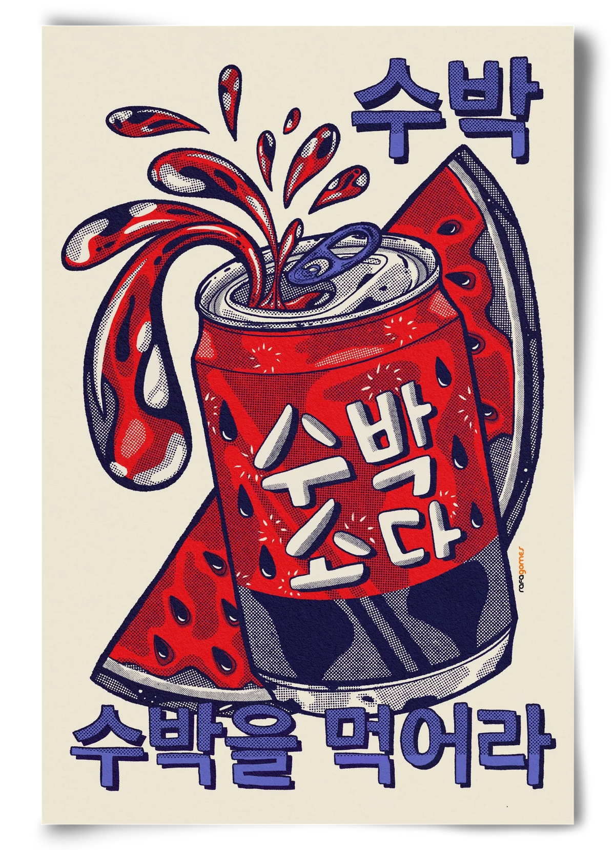 Watermelon Soda - artbridge