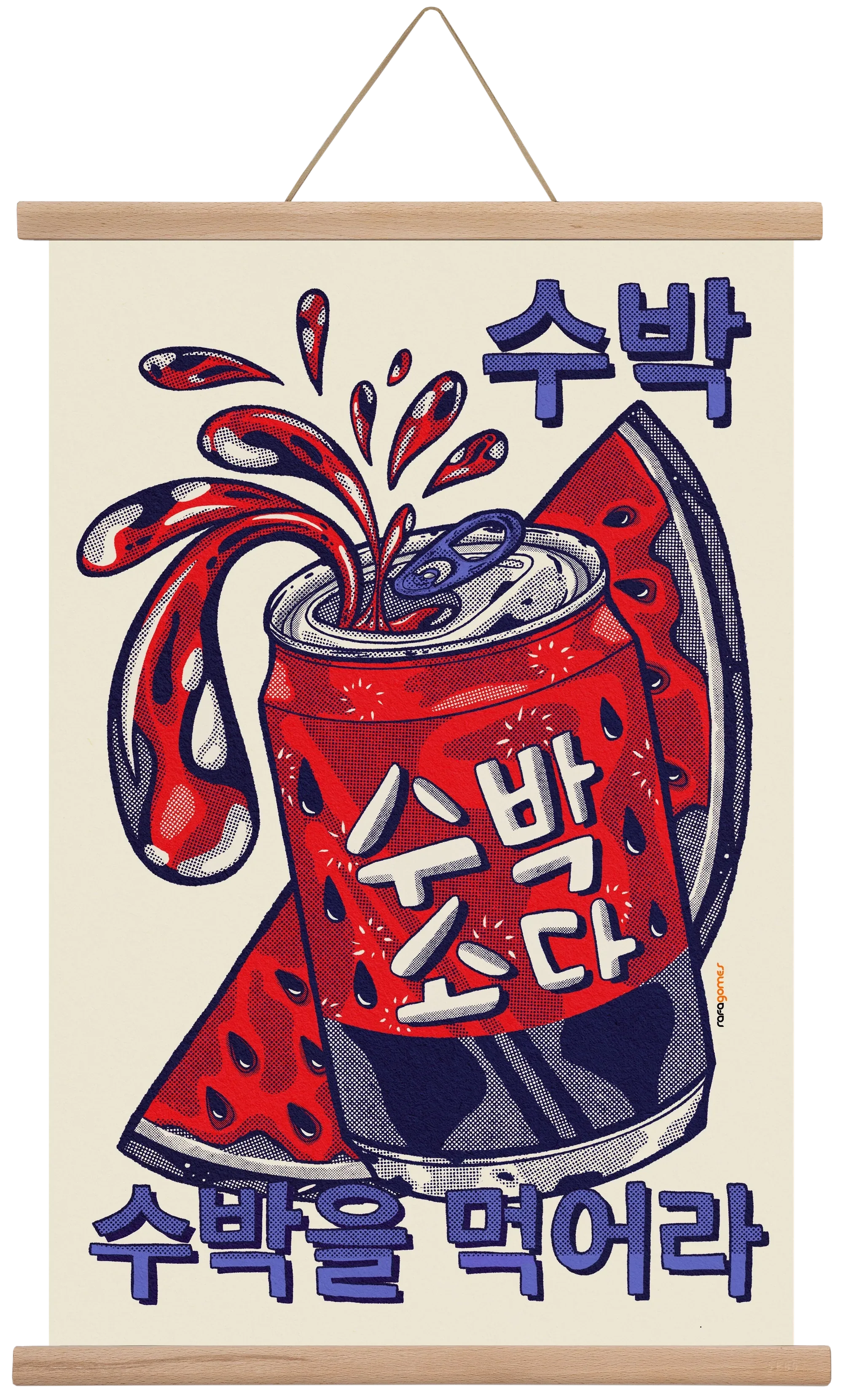 Watermelon Soda - artbridge