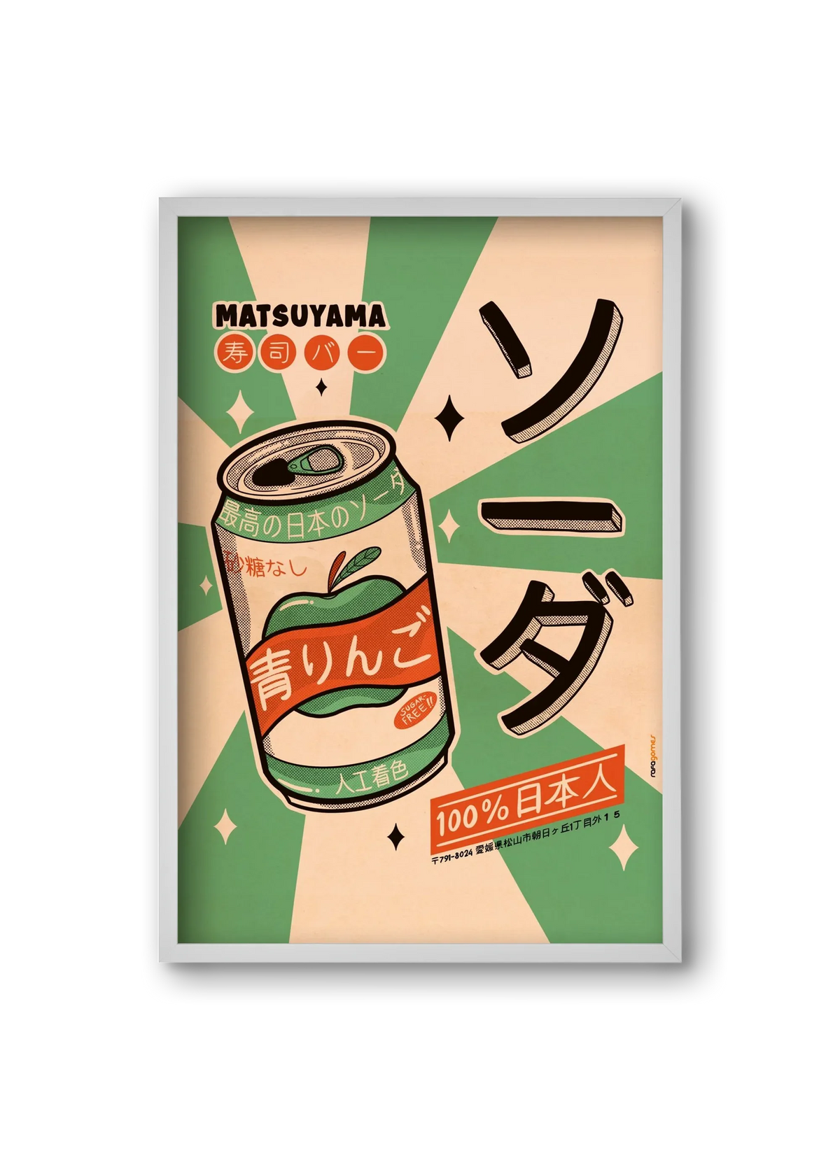 Soda Every Day - artbridge