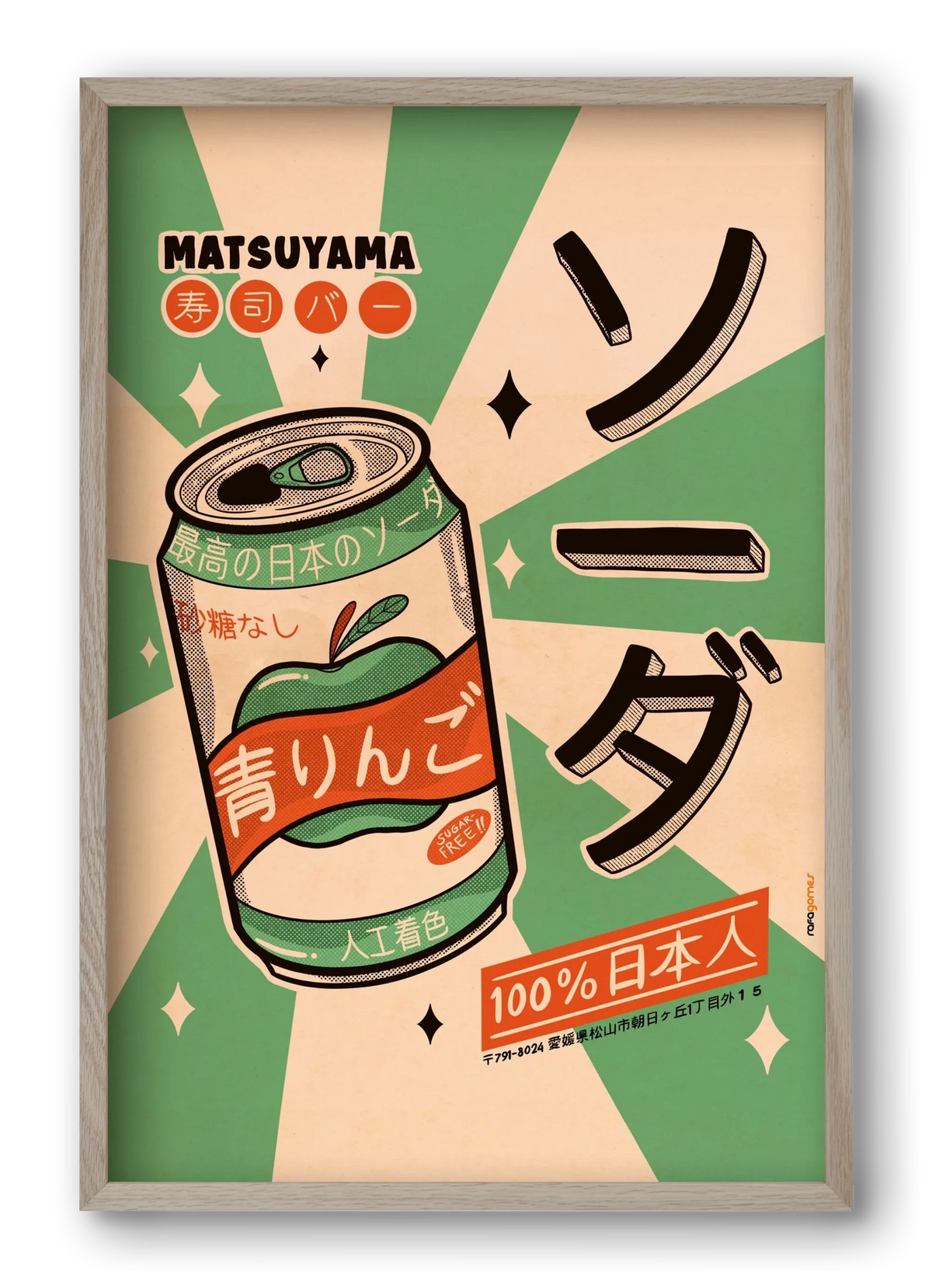 Soda Every Day - artbridge