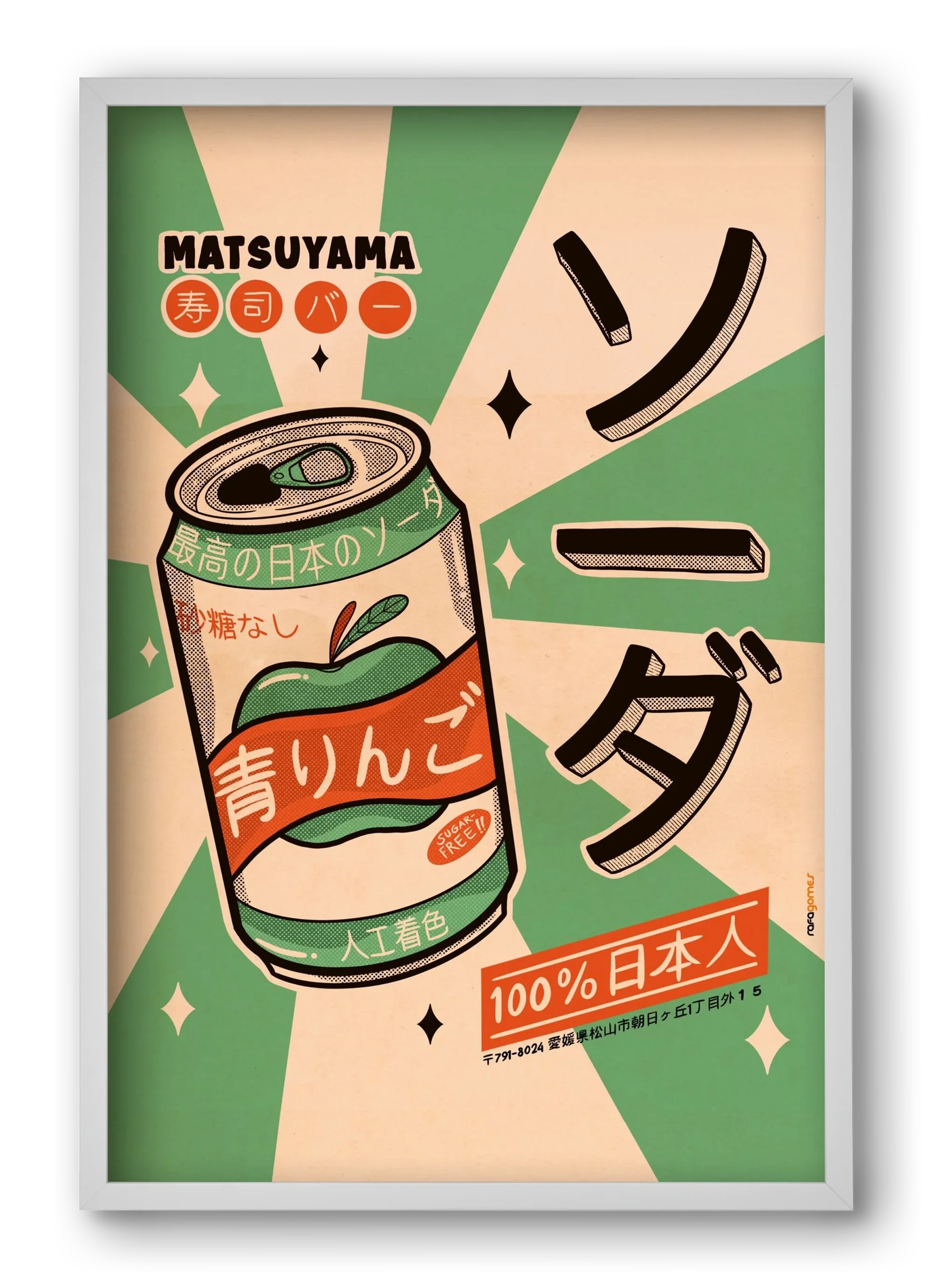 Soda Every Day - artbridge