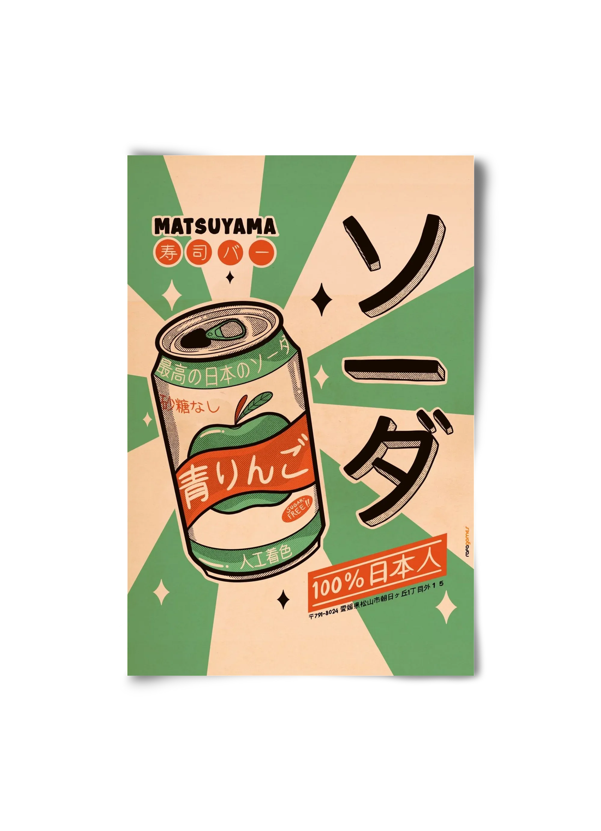 Soda Every Day - artbridge