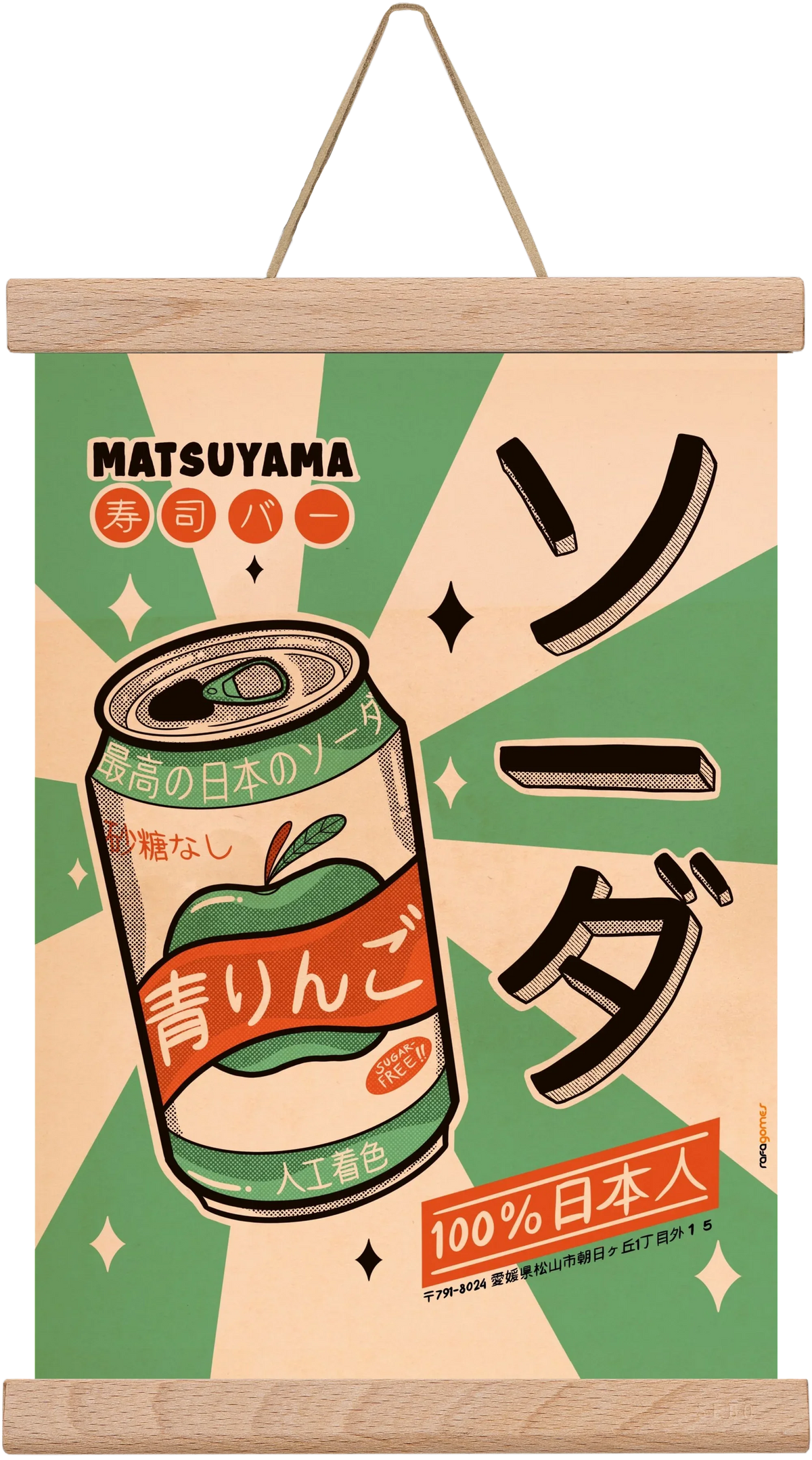 Soda Every Day - artbridge