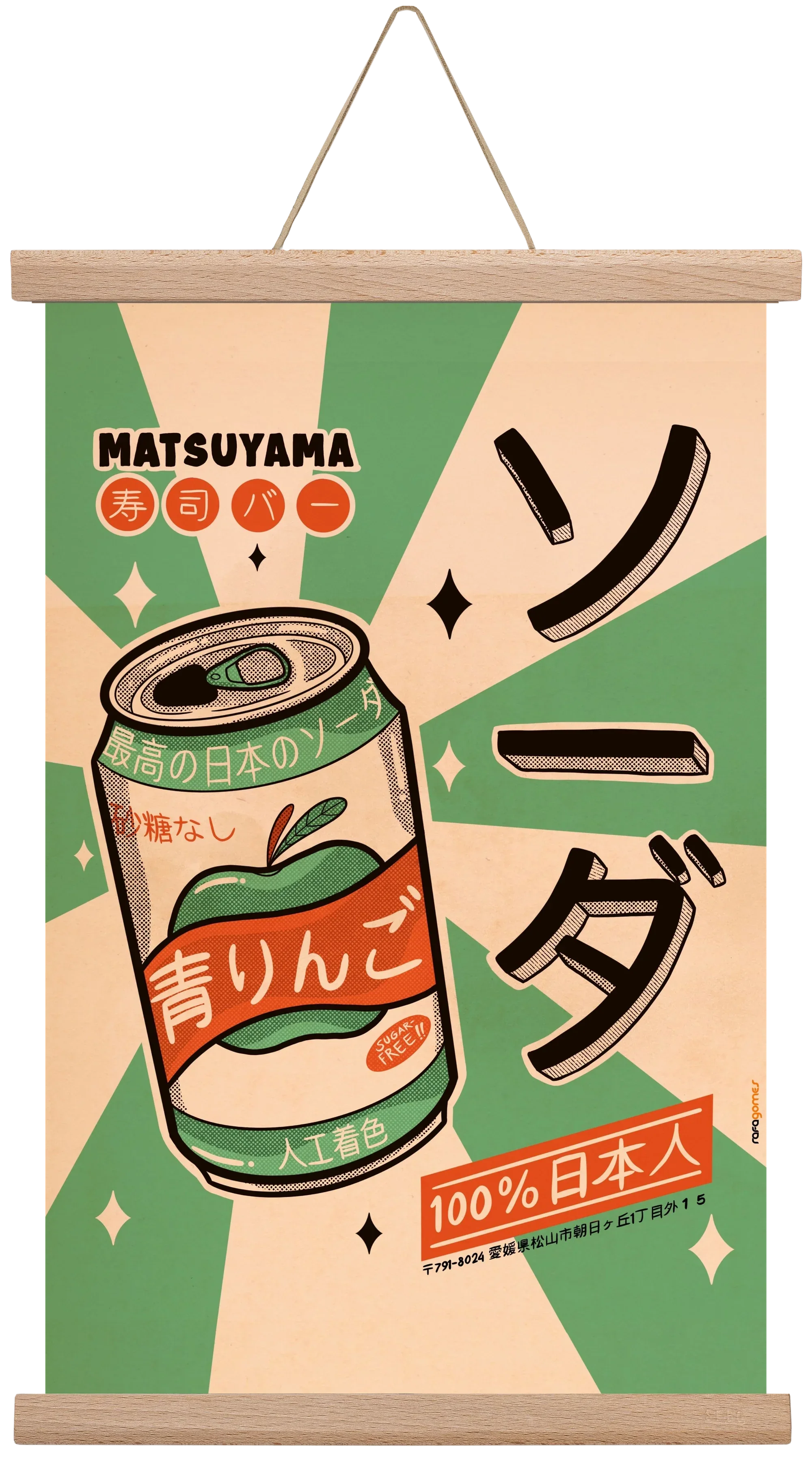Soda Every Day - artbridge