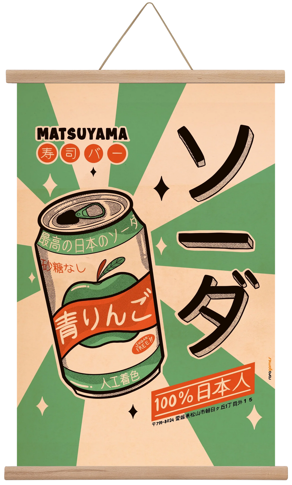 Soda Every Day - artbridge