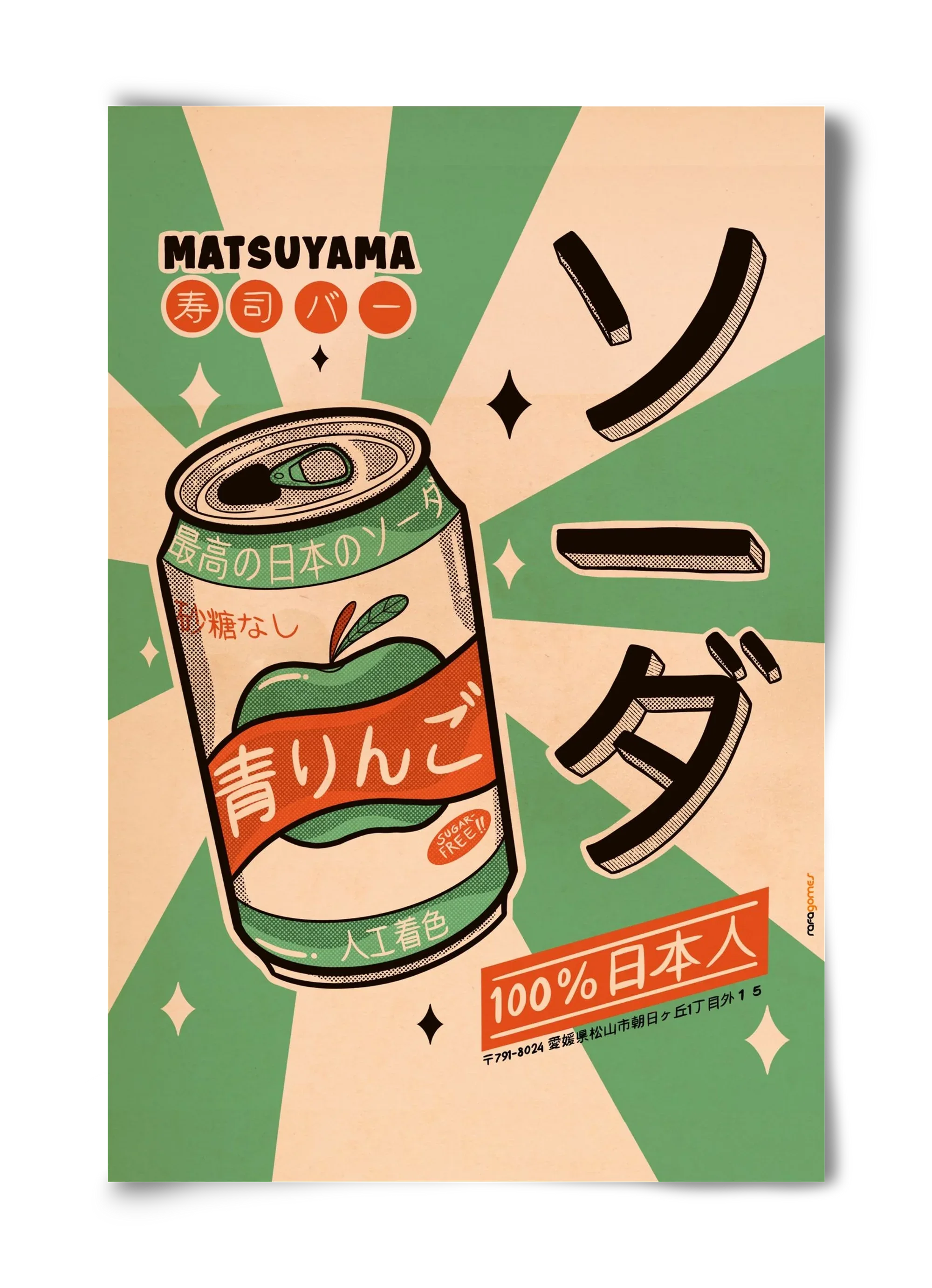 Soda Every Day - artbridge