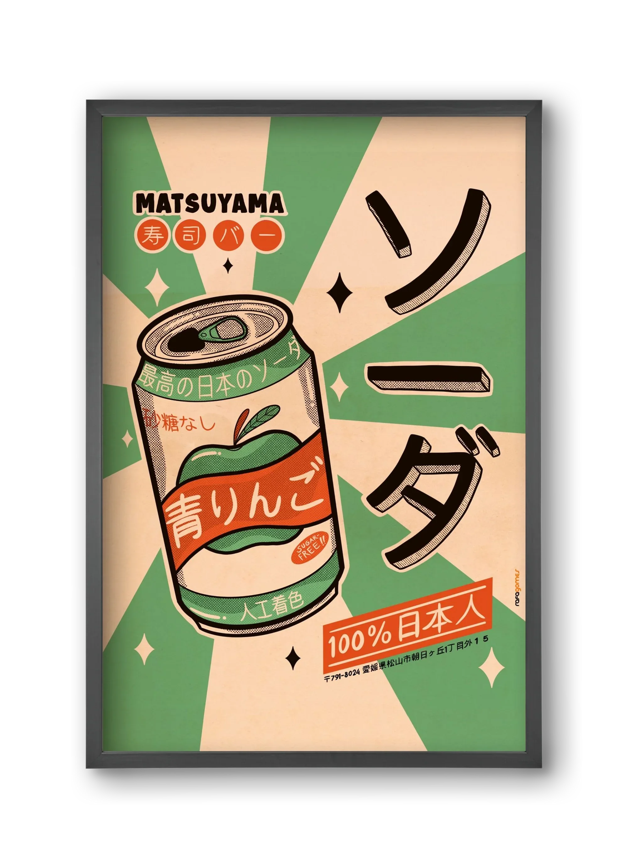 Soda Every Day - artbridge