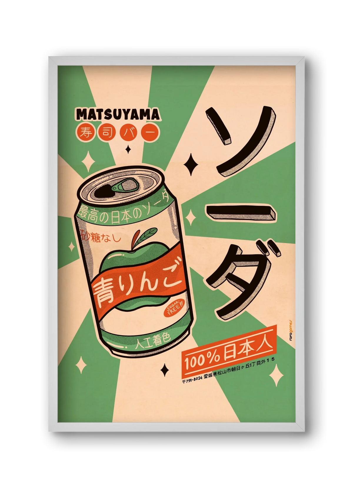 Soda Every Day - artbridge