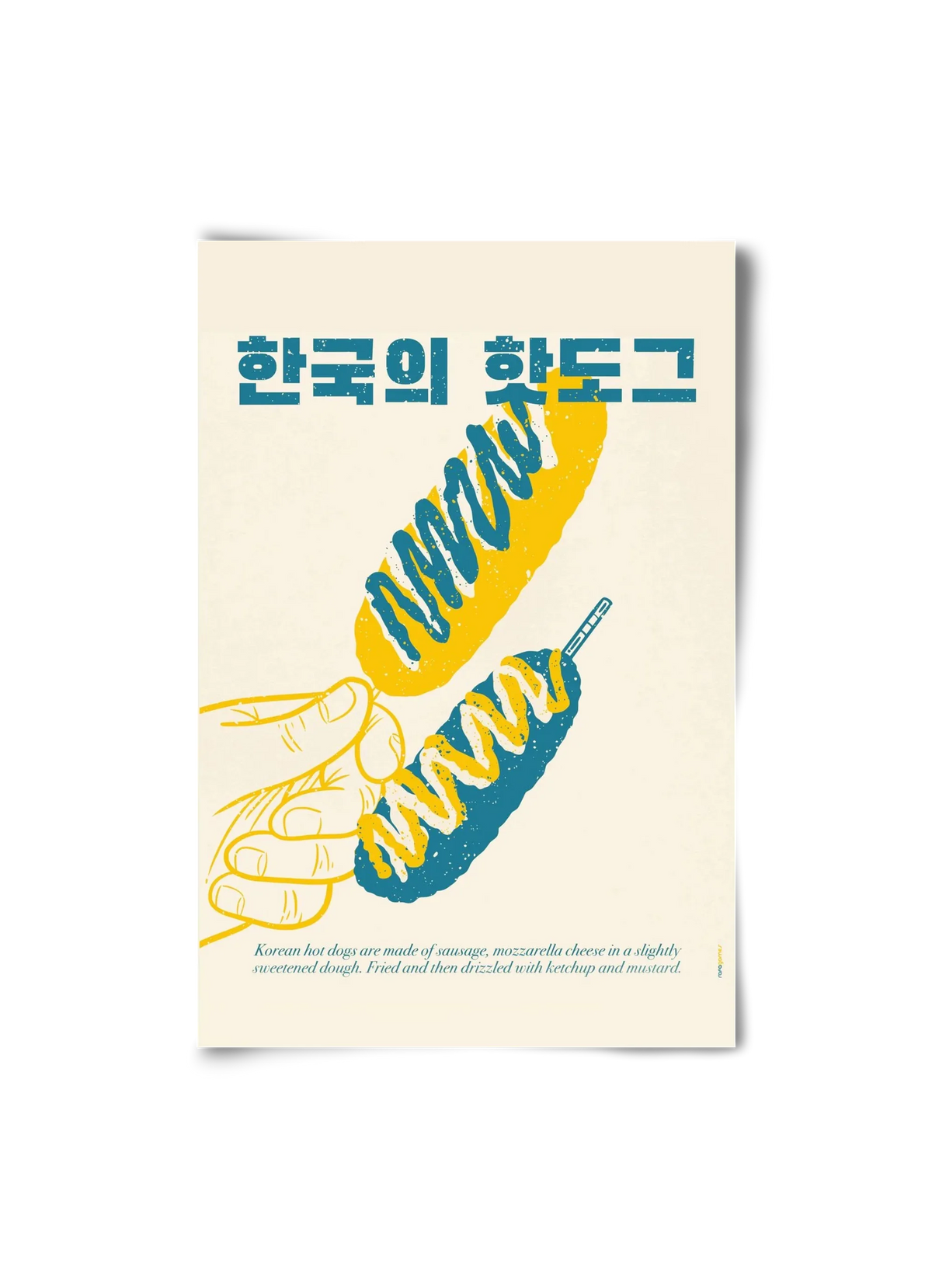 Korean Hot Dog - artbridge