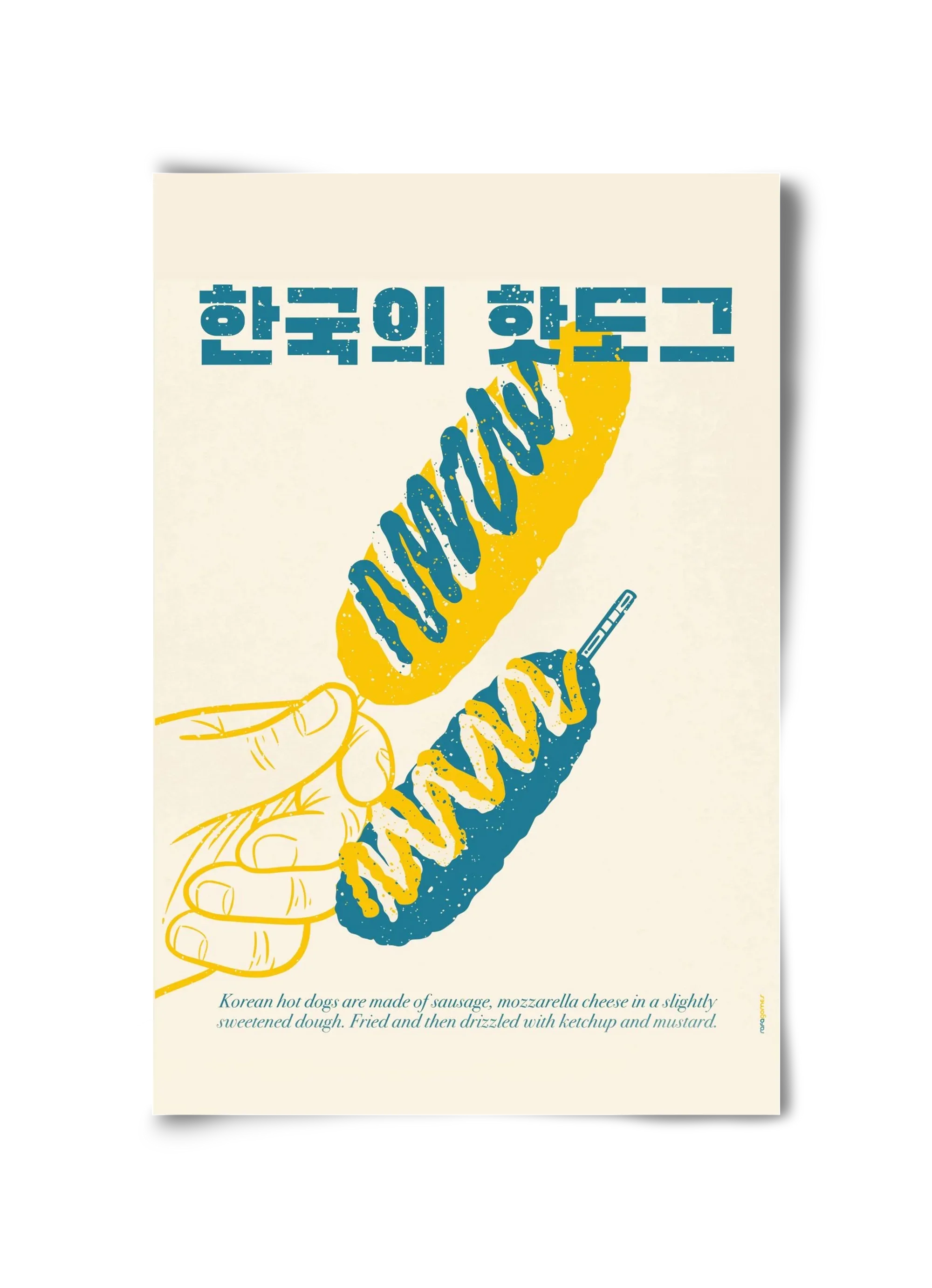 Korean Hot Dog - artbridge