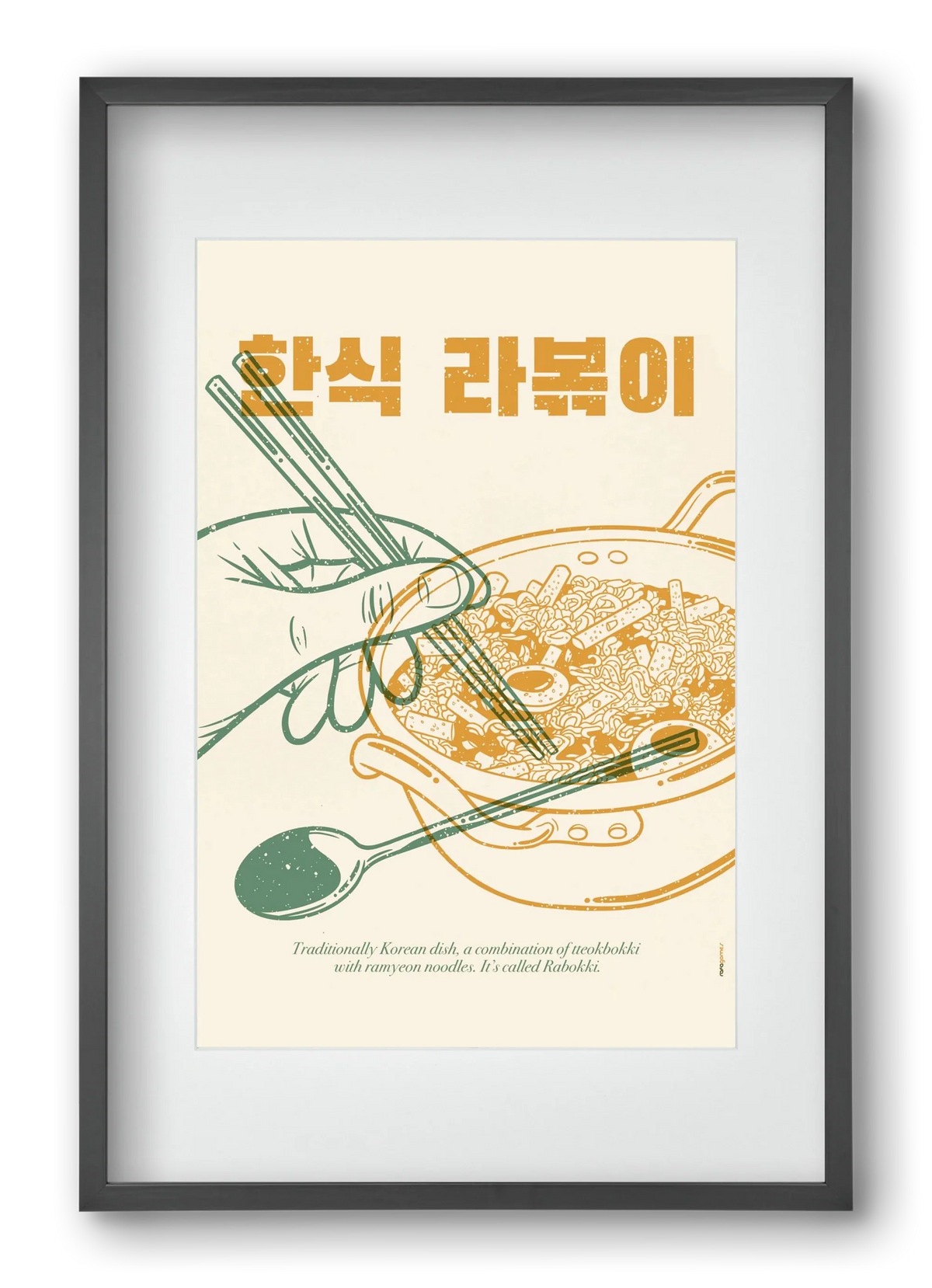 Korean Rabokki - artbridge
