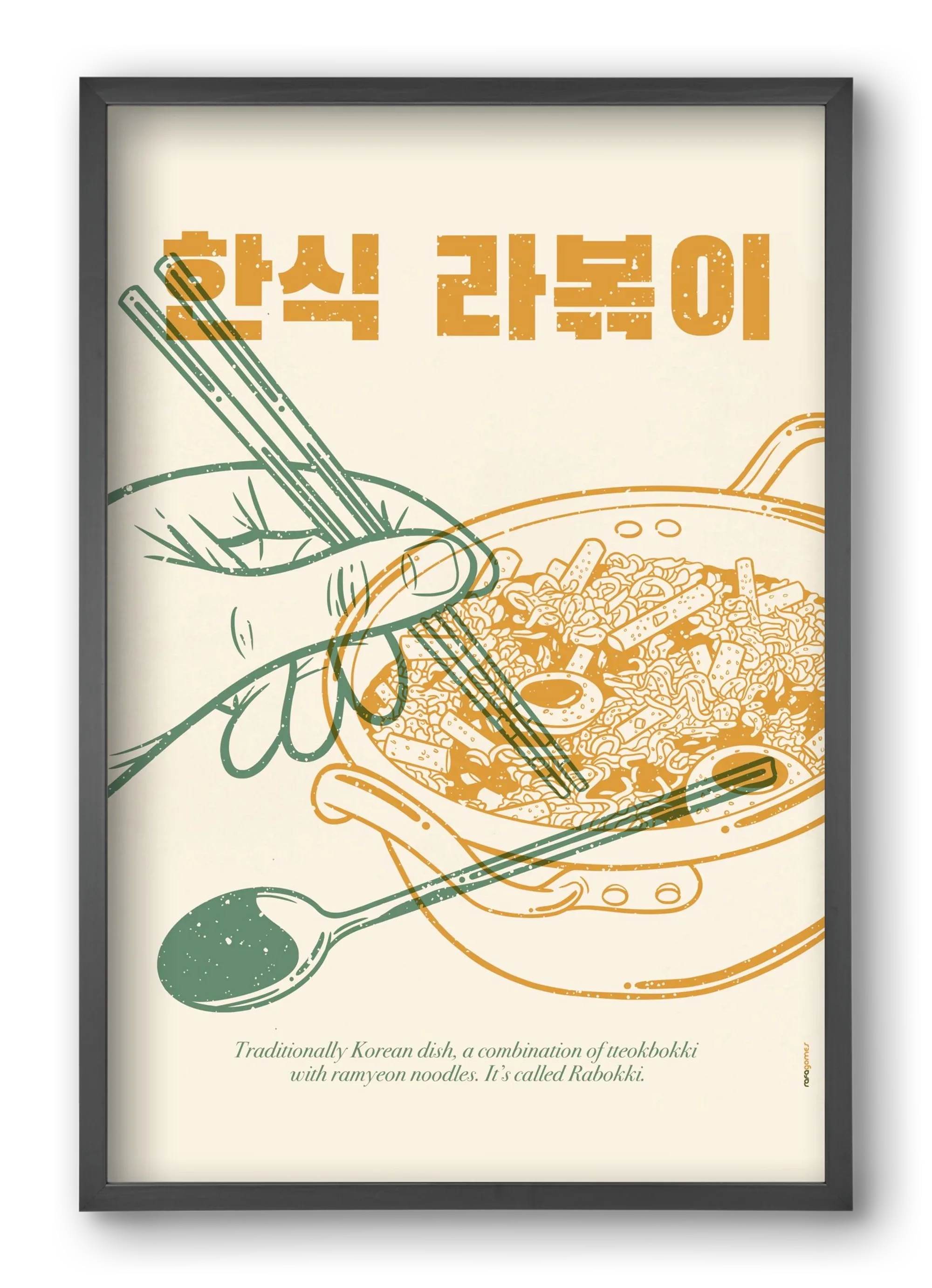 Korean Rabokki - artbridge