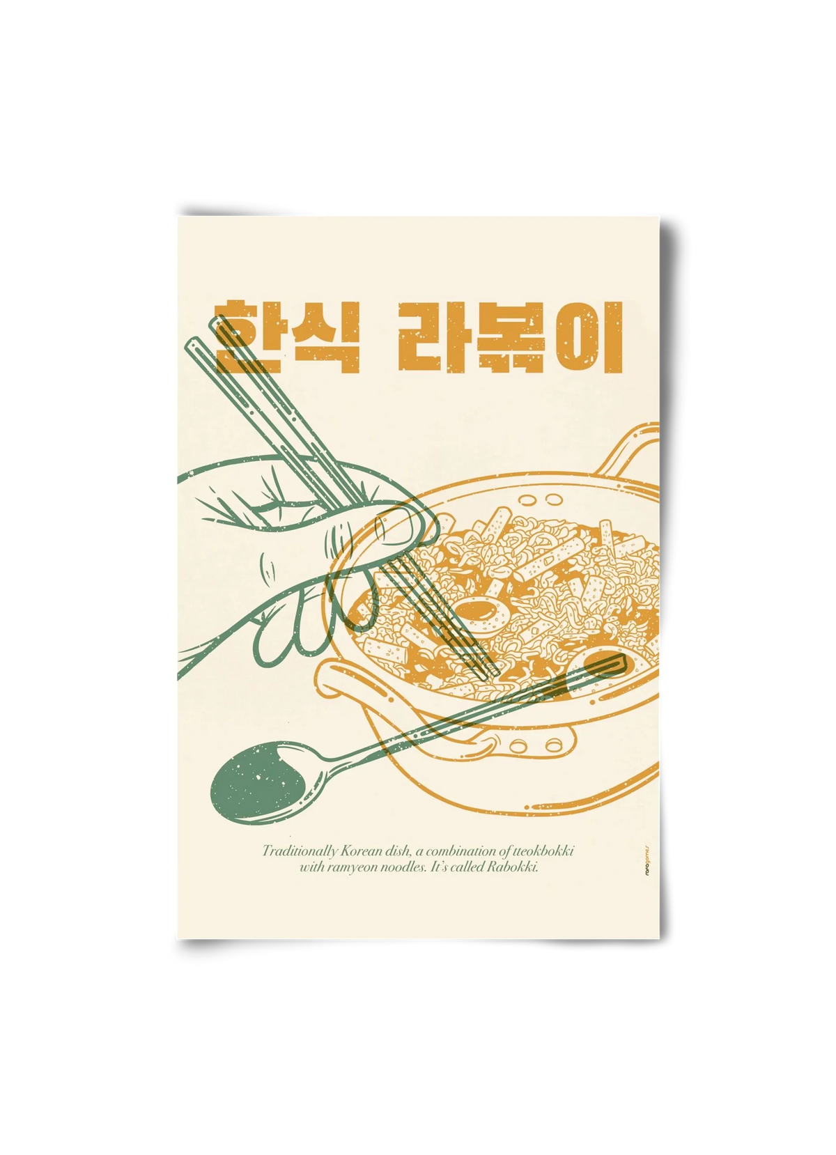Korean Rabokki - artbridge