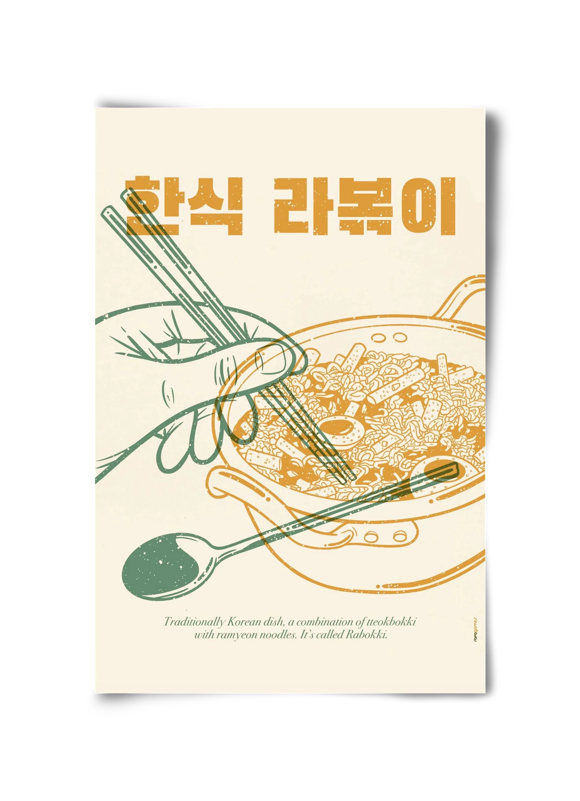 Korean Rabokki - artbridge