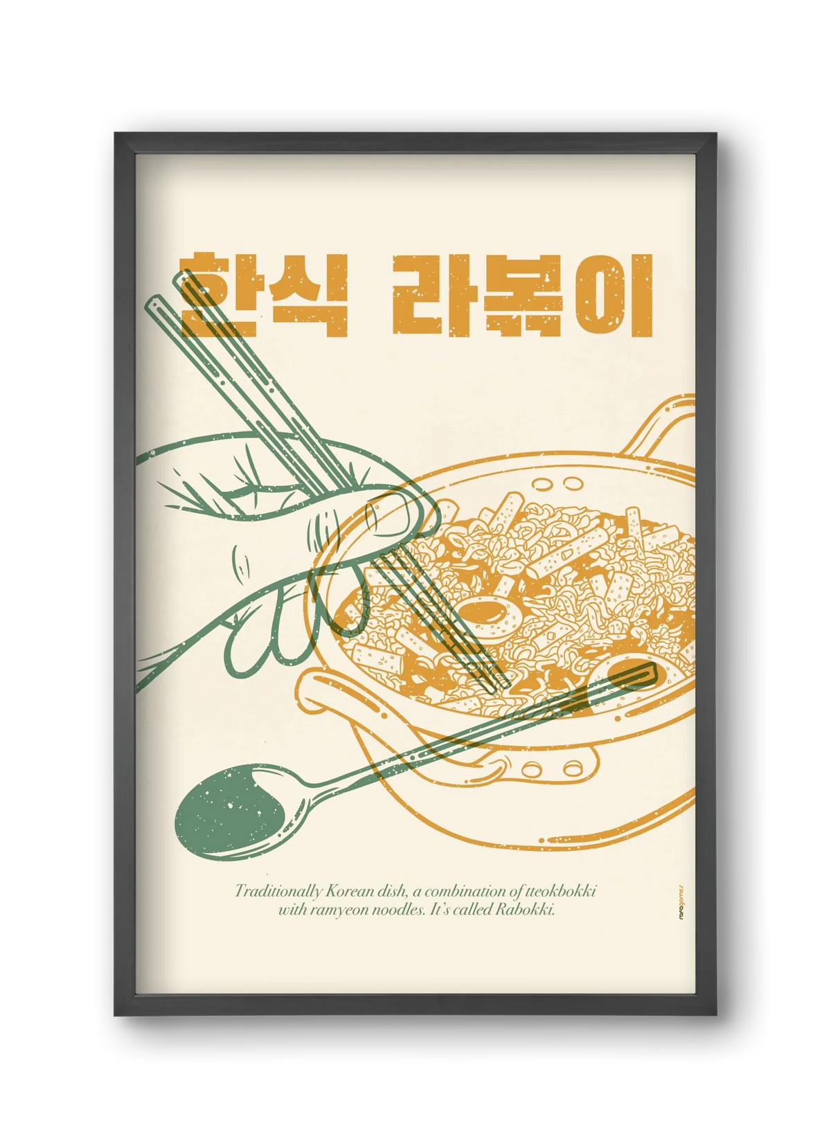 Korean Rabokki - artbridge