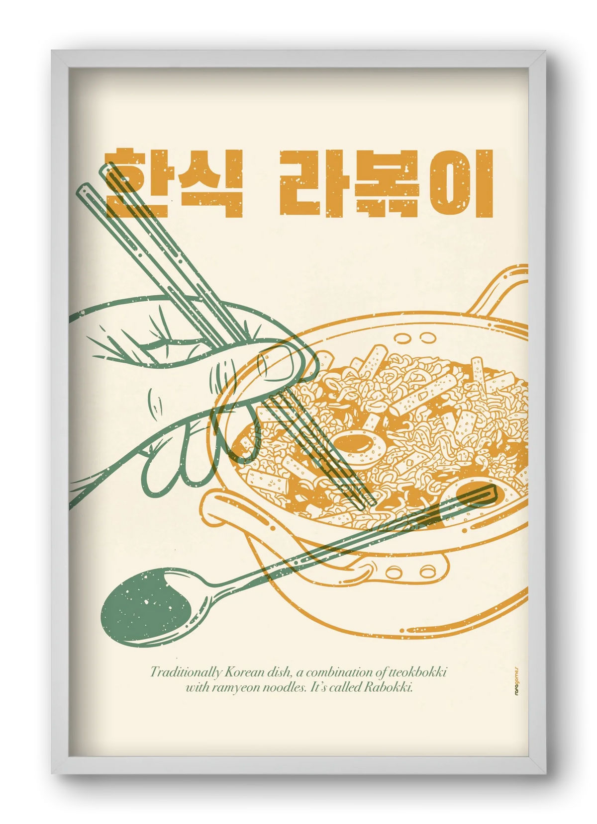 Korean Rabokki - artbridge