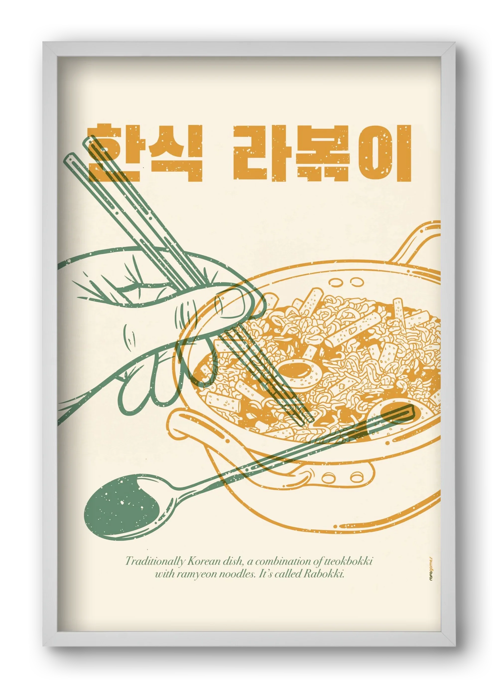 Korean Rabokki - artbridge
