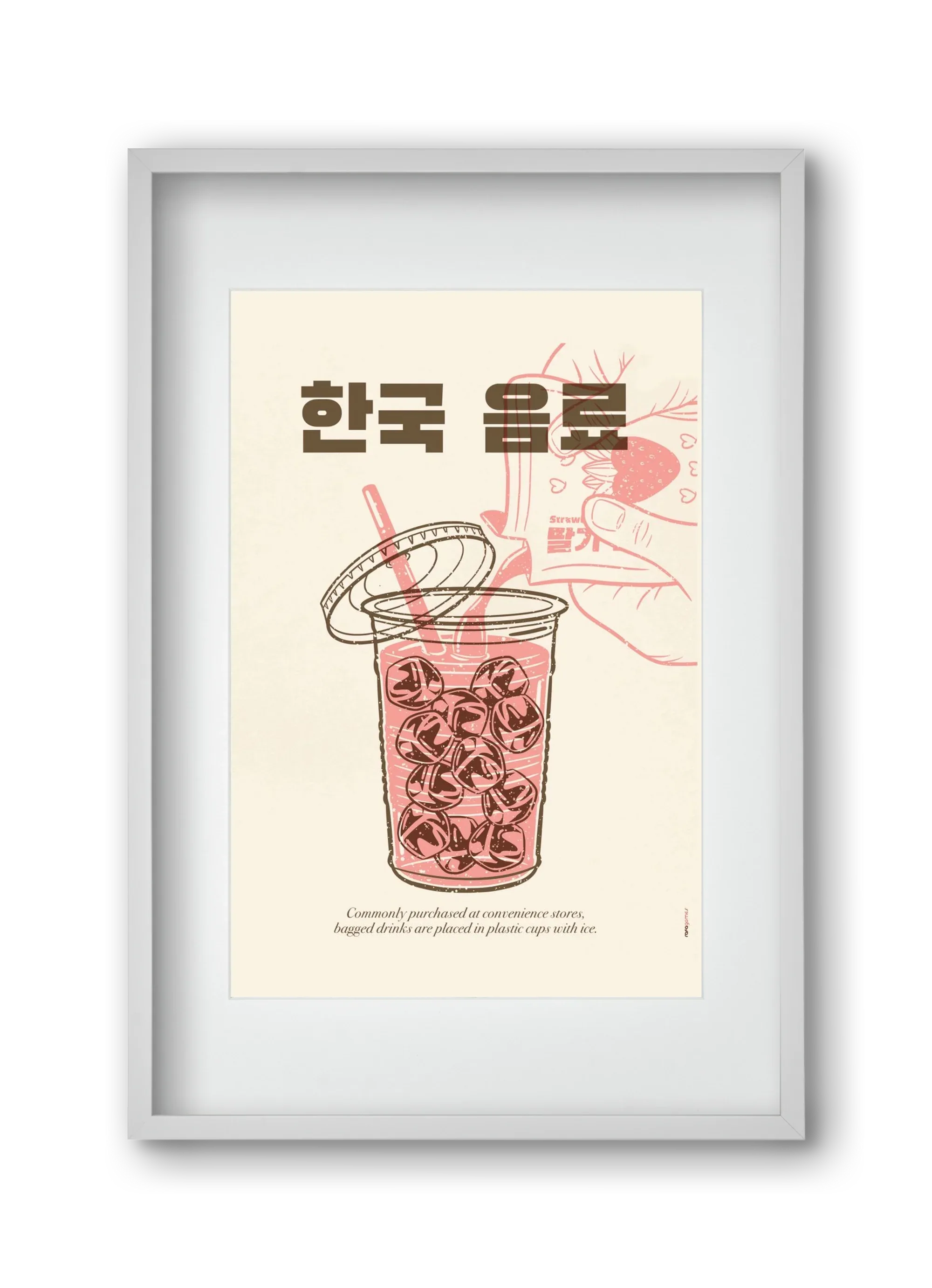 Korean Beverage - artbridge