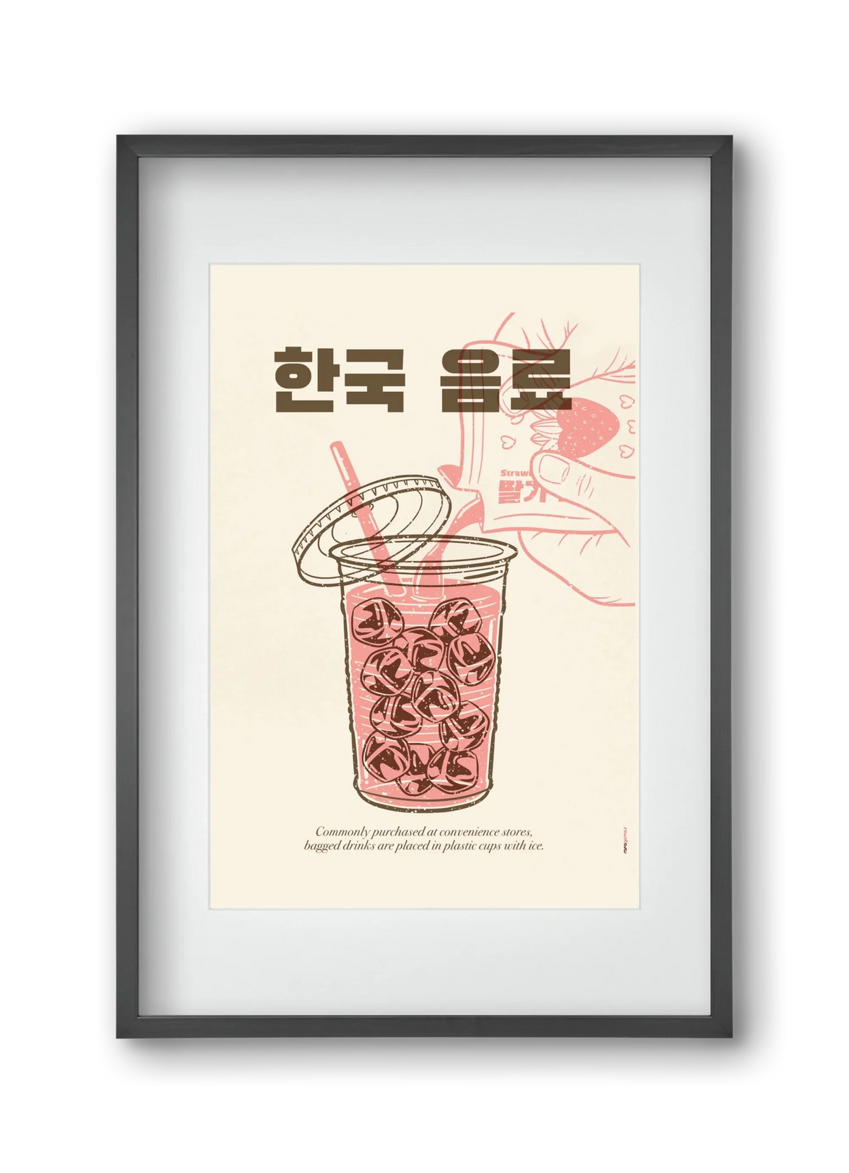 Korean Beverage - artbridge