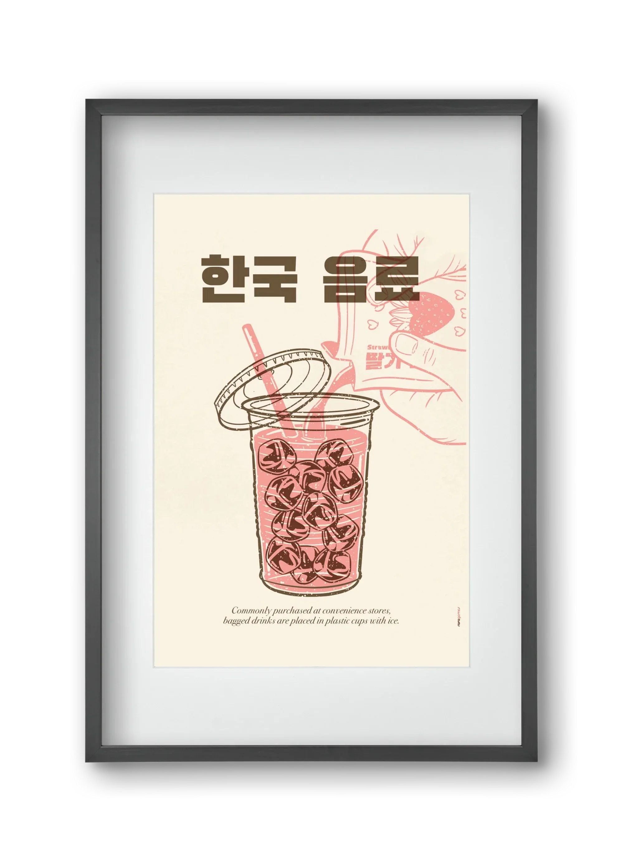 Korean Beverage - artbridge
