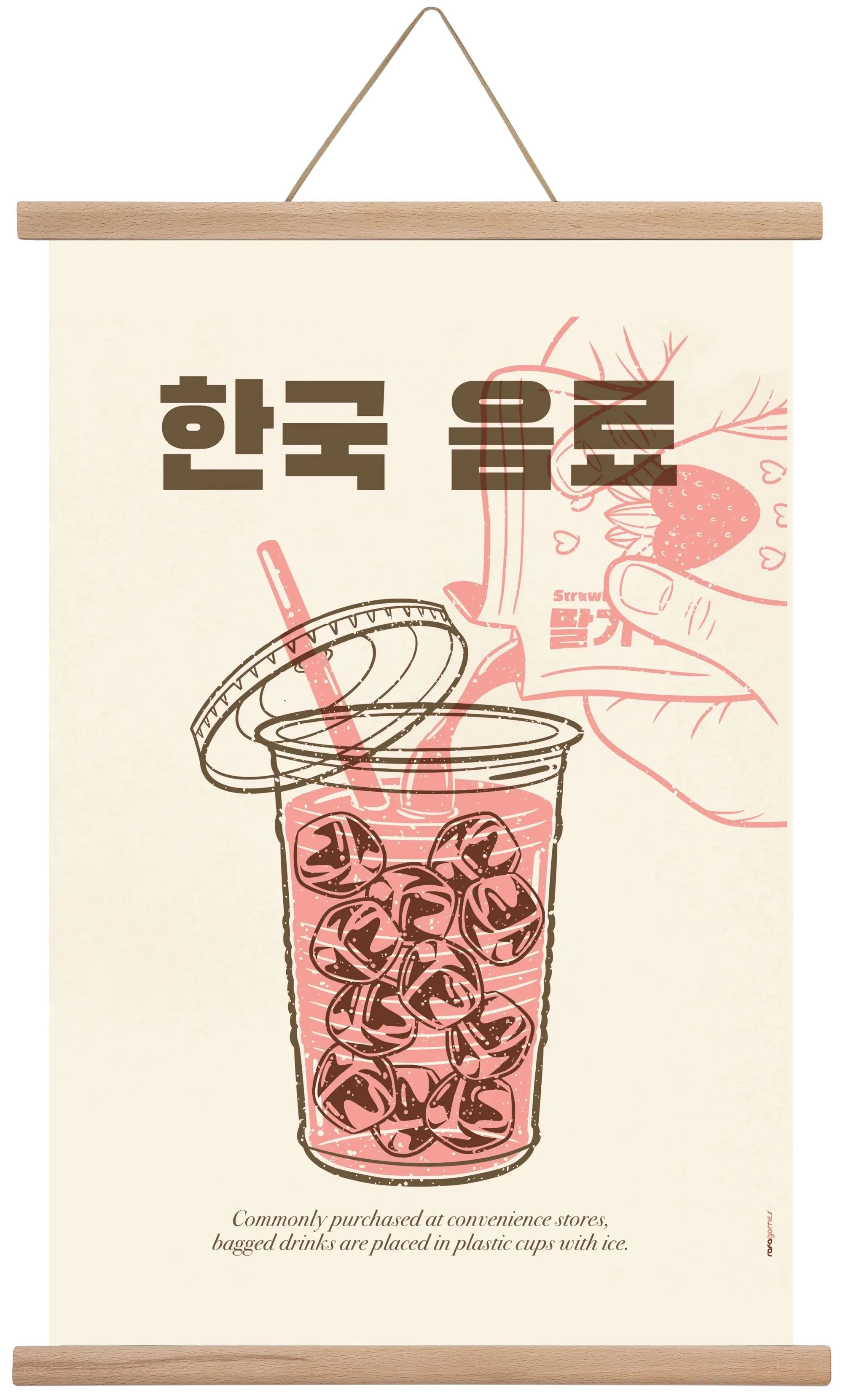 Korean Beverage - artbridge