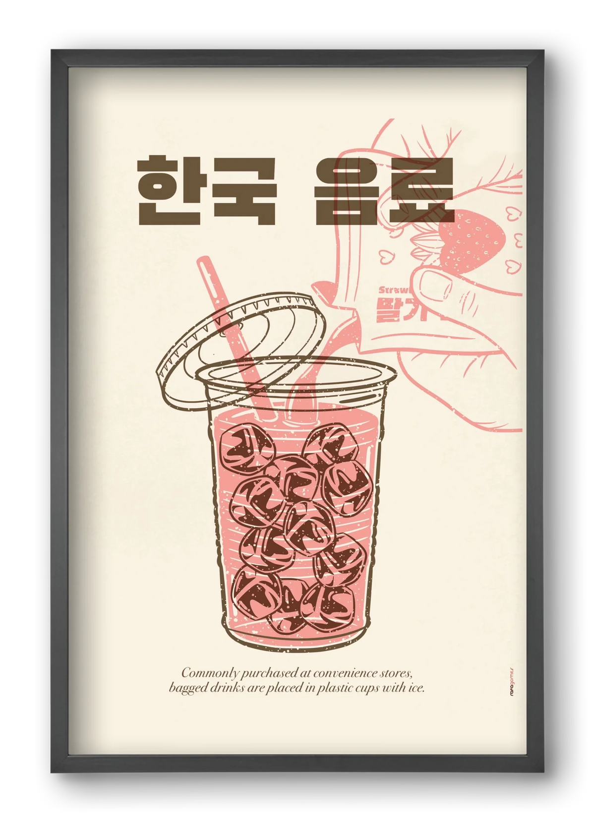 Korean Beverage - artbridge