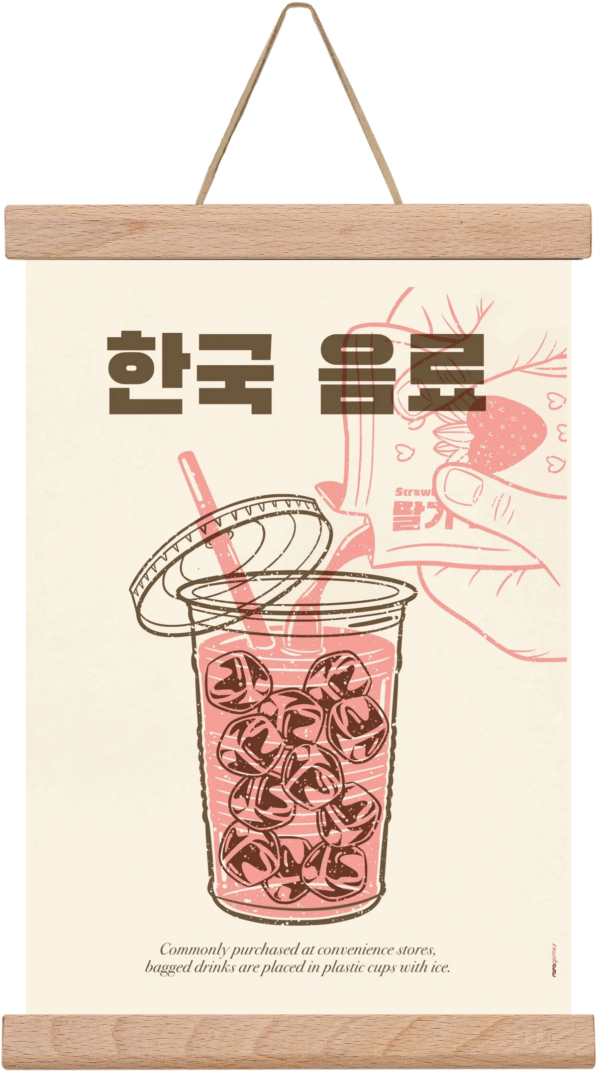 Korean Beverage - artbridge