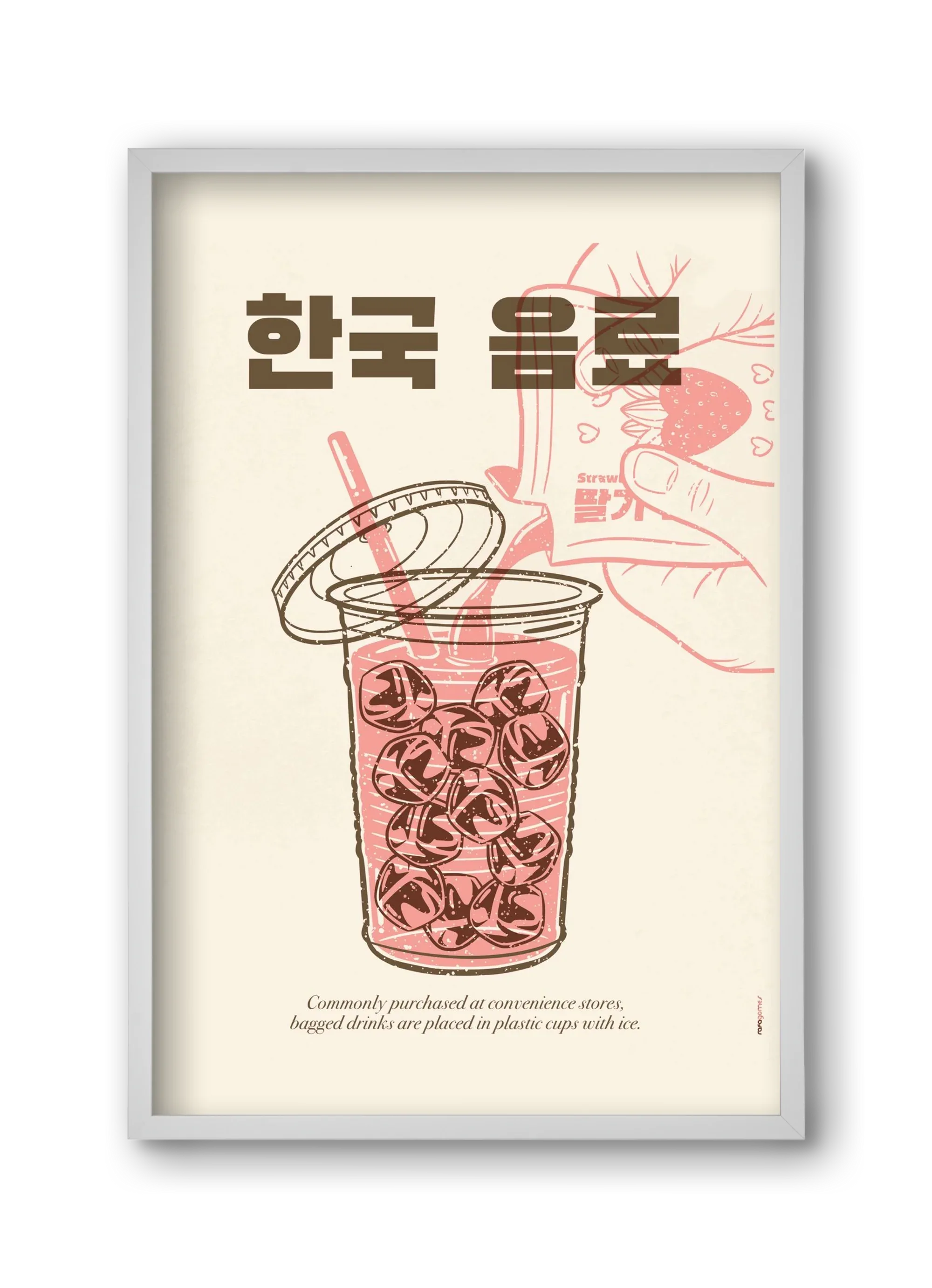 Korean Beverage - artbridge