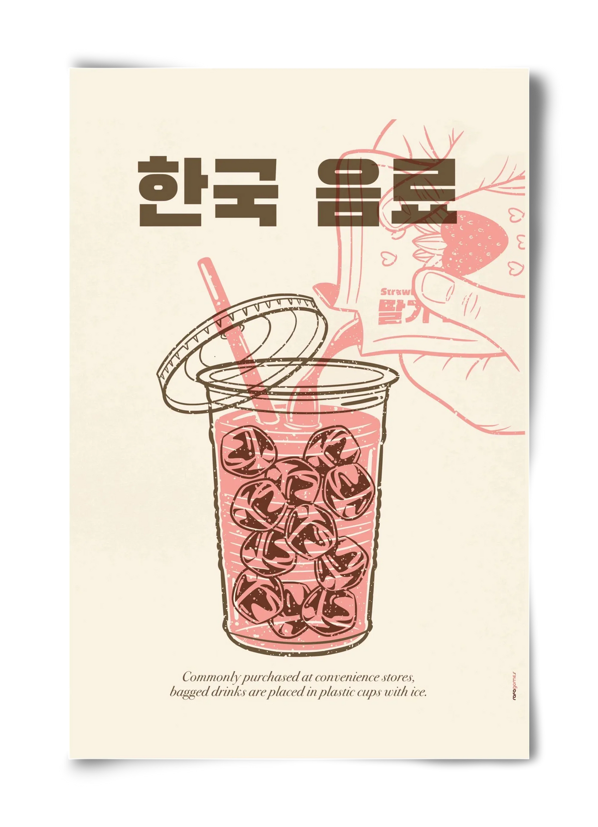 Korean Beverage - artbridge