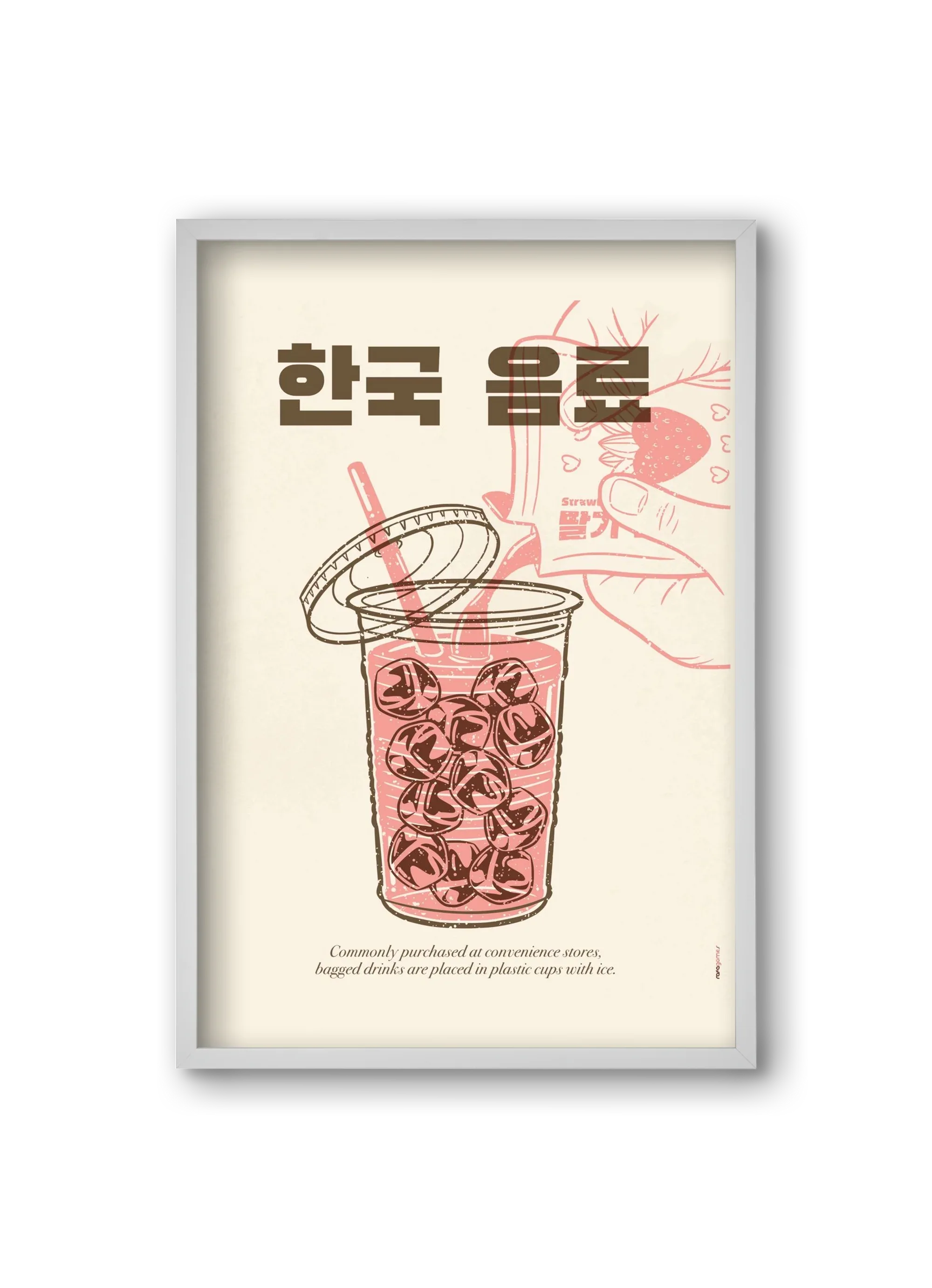 Korean Beverage - artbridge