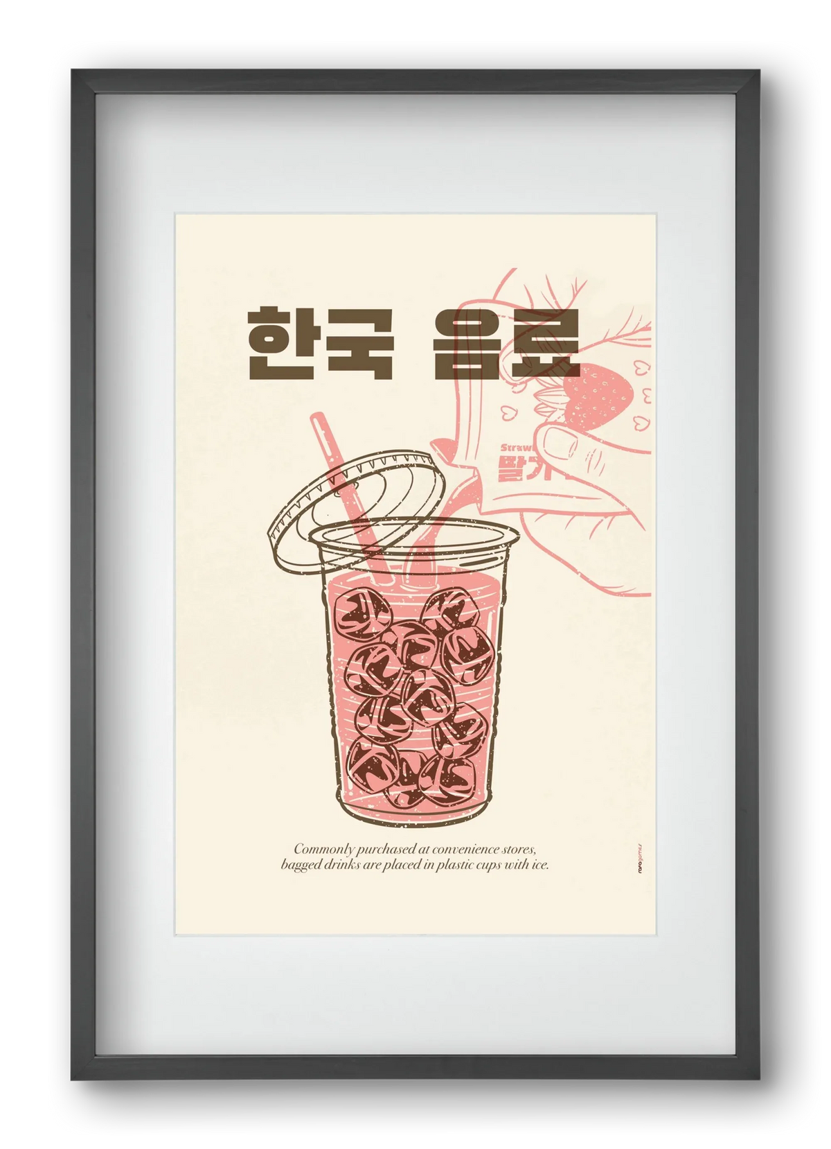 Korean Beverage - artbridge