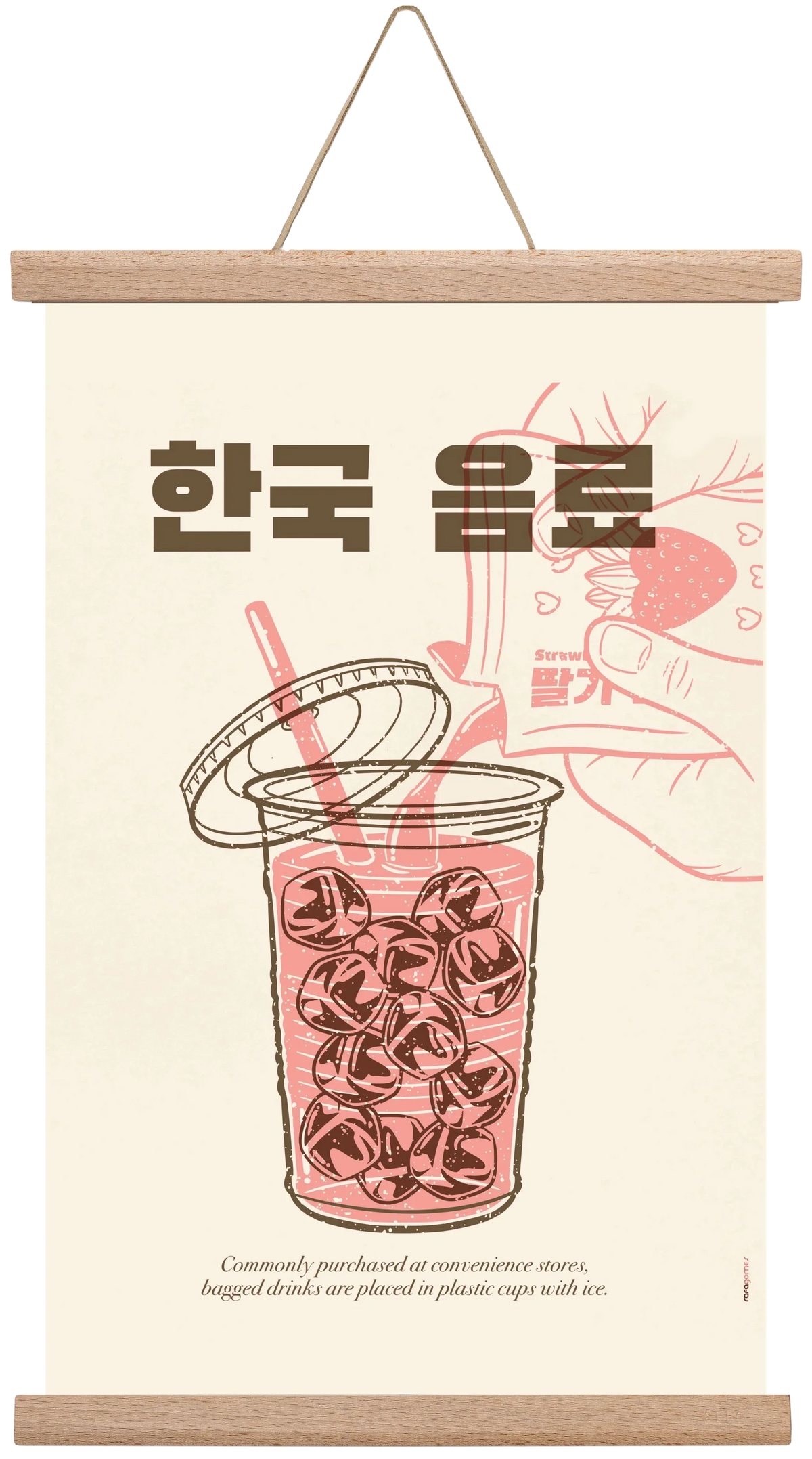 Korean Beverage - artbridge
