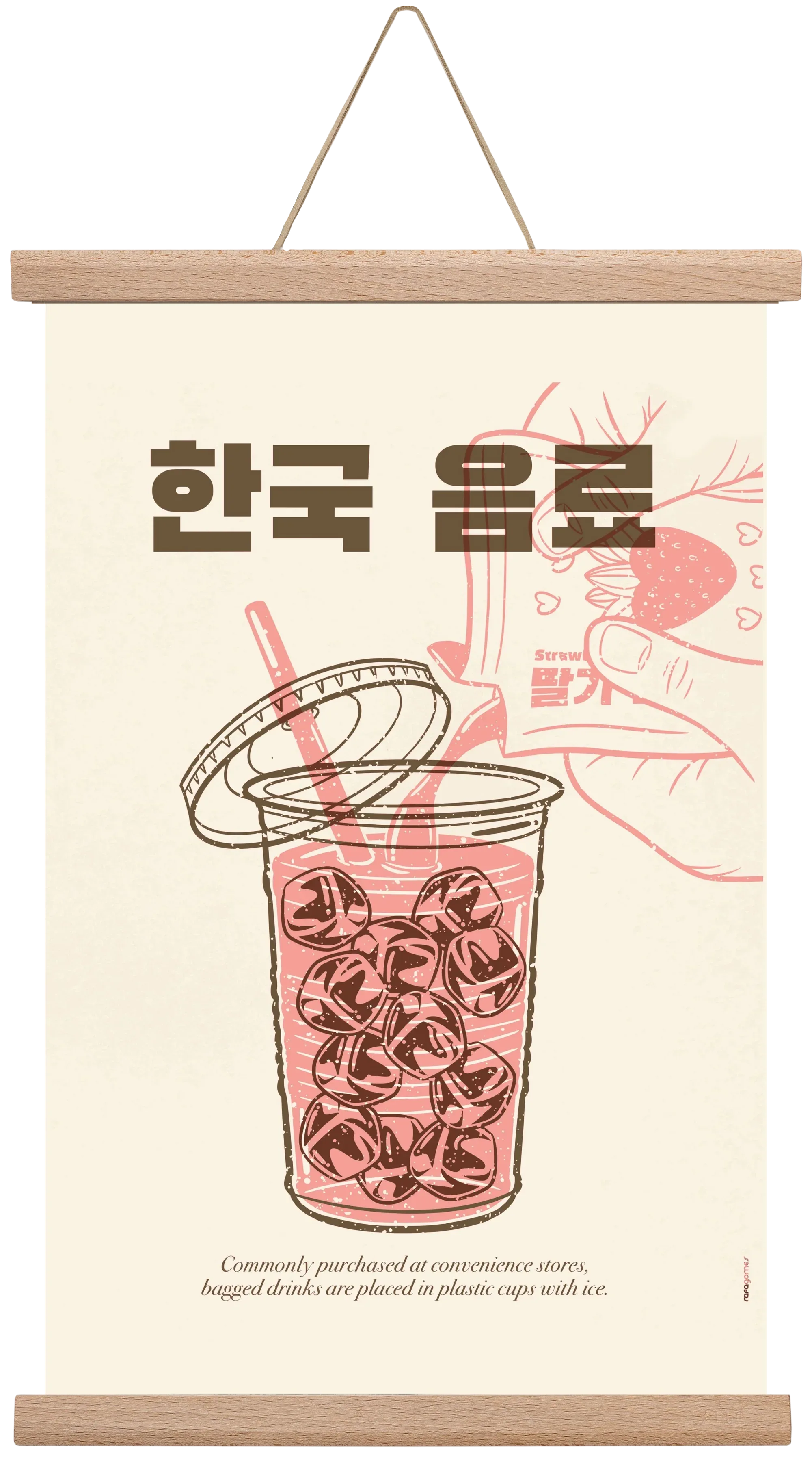 Korean Beverage - artbridge