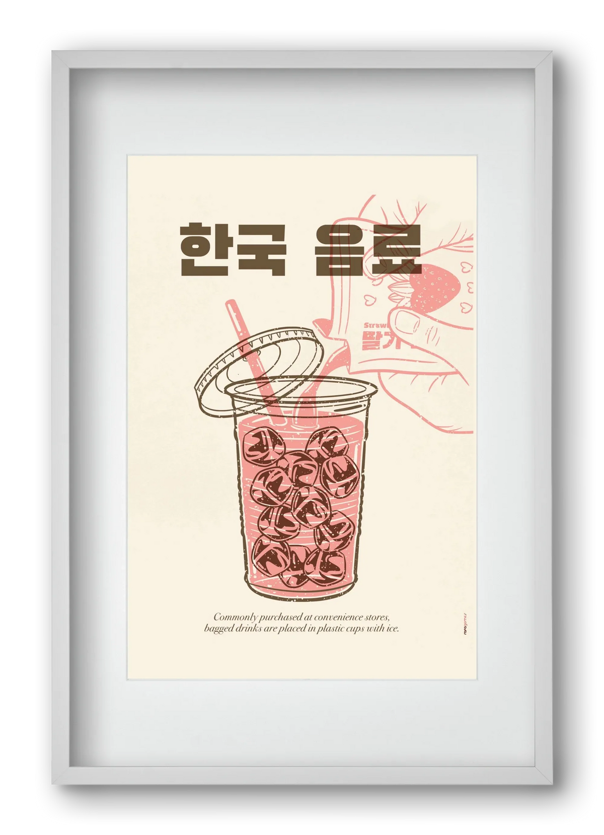 Korean Beverage - artbridge