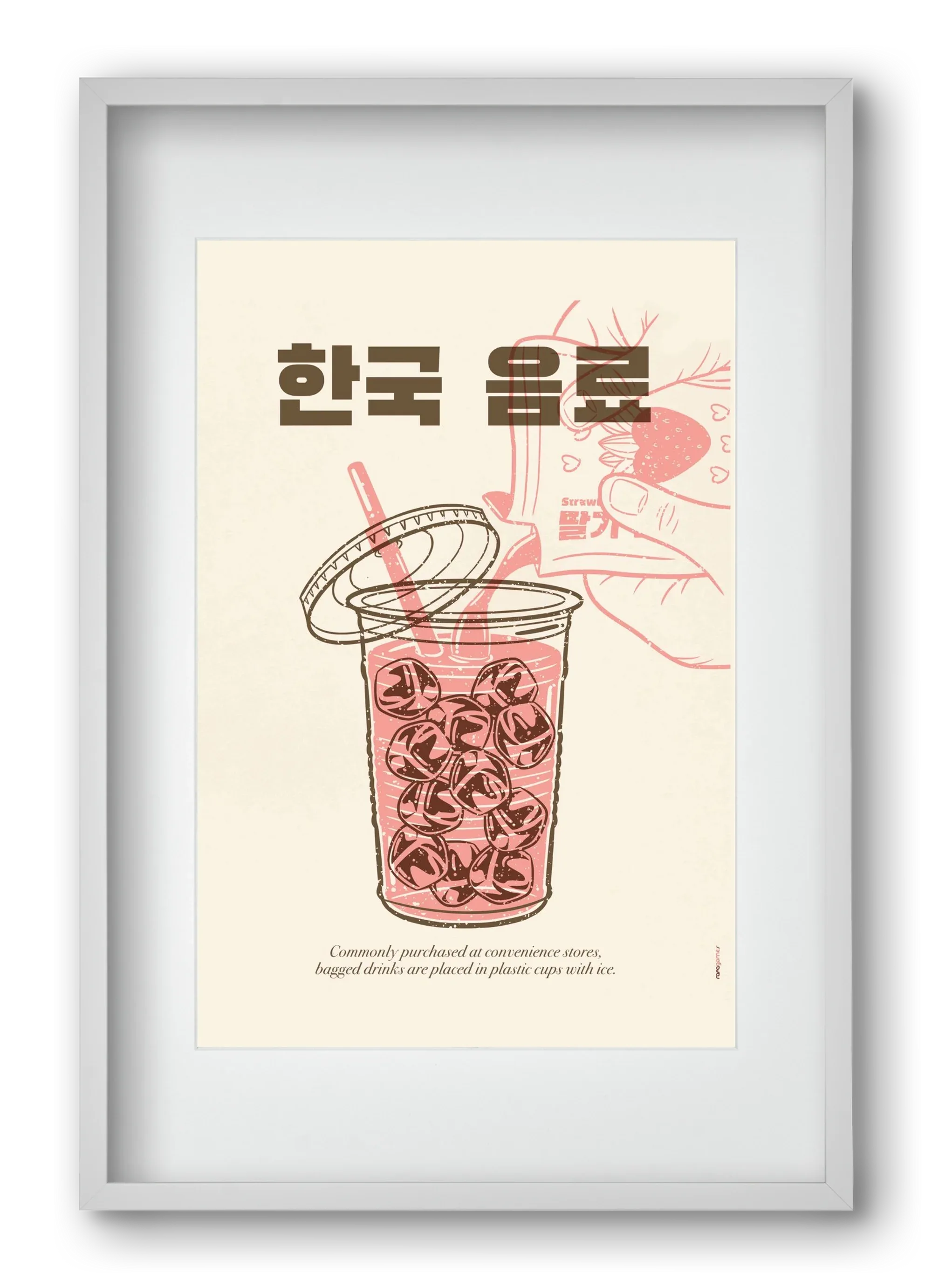 Korean Beverage - artbridge