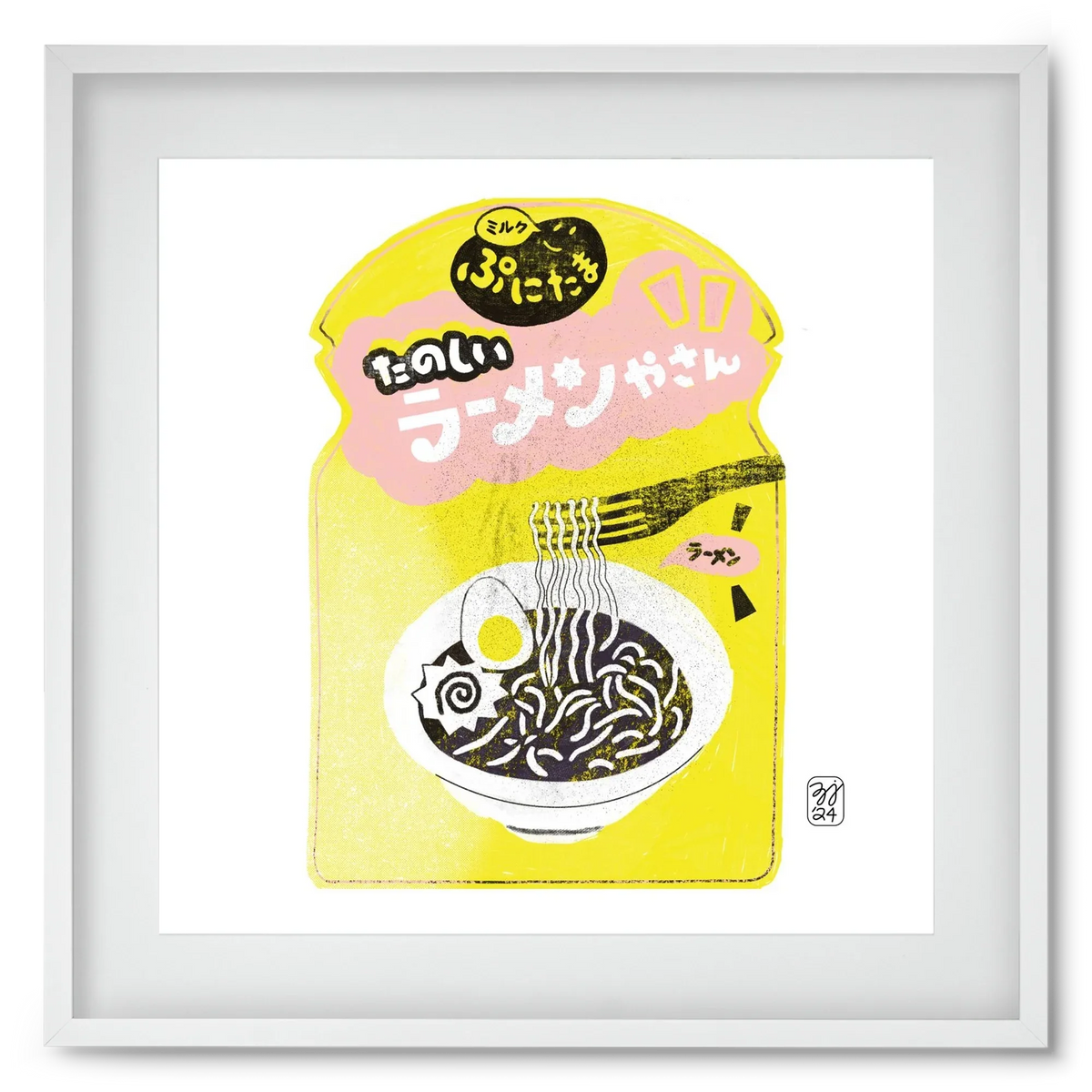 Pasta Cool - artbridge
