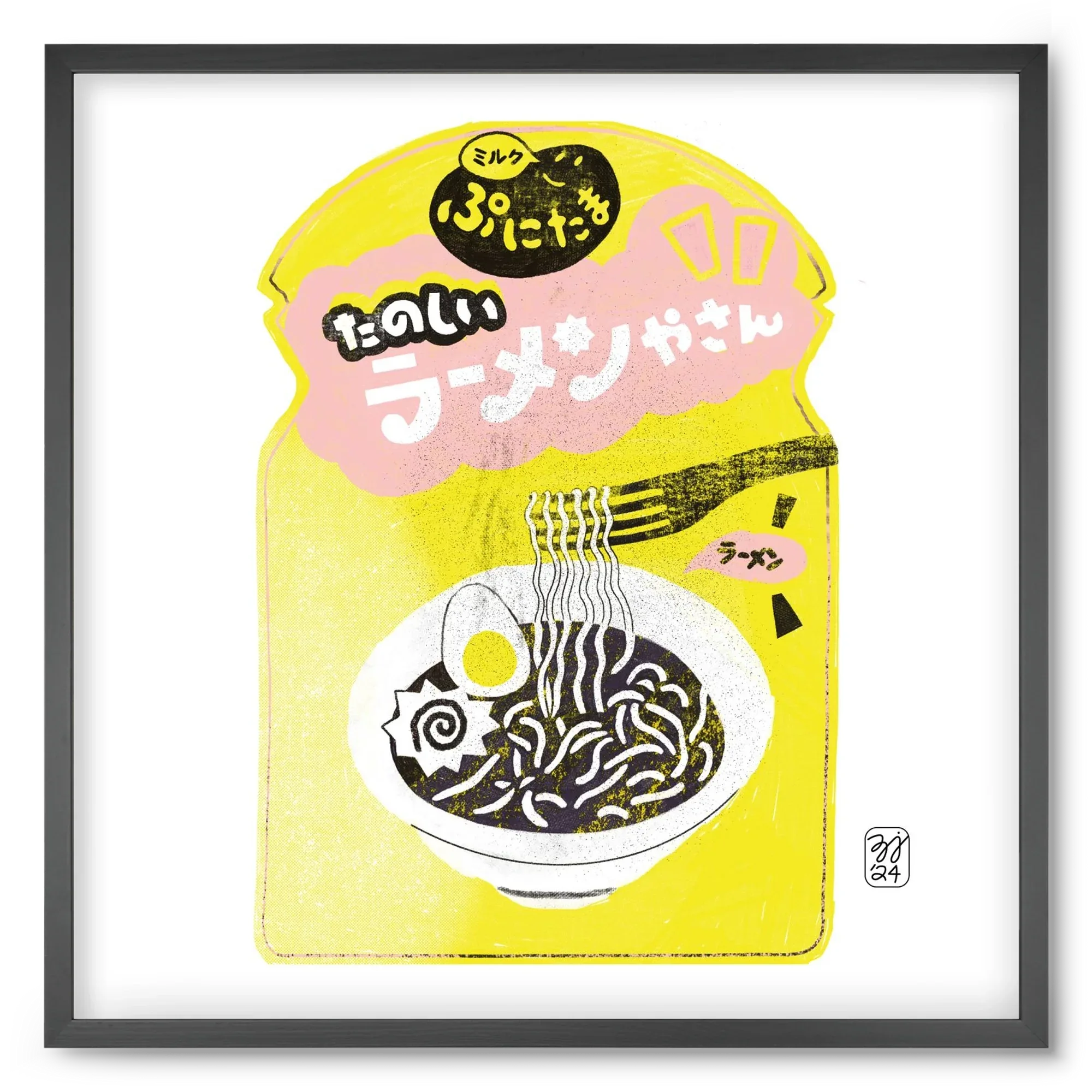 Pasta Cool - artbridge