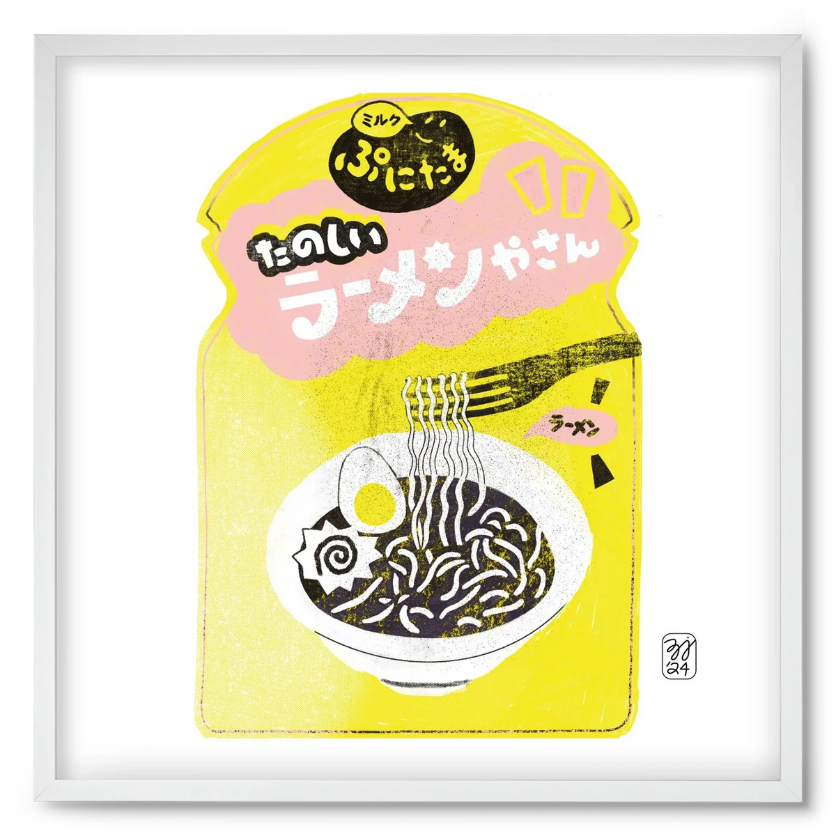Pasta Cool - artbridge