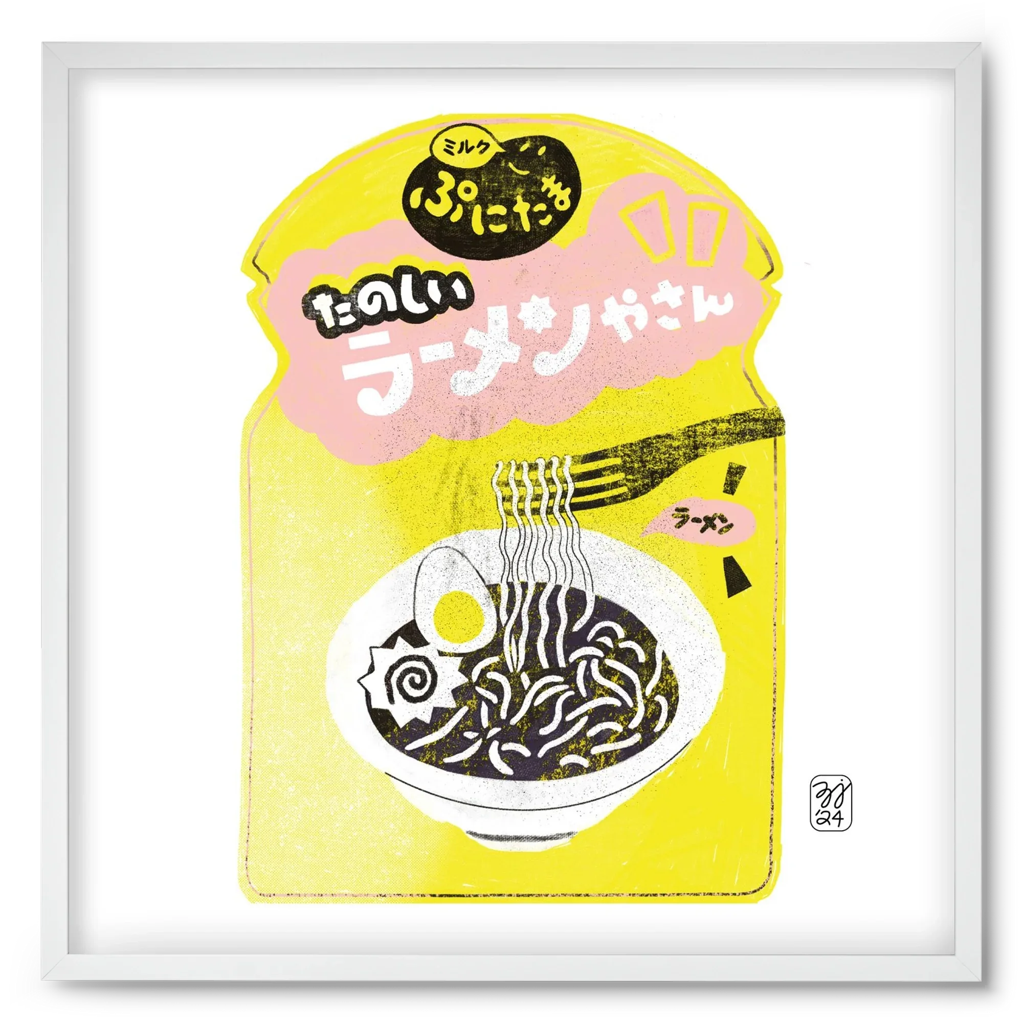 Pasta Cool - artbridge