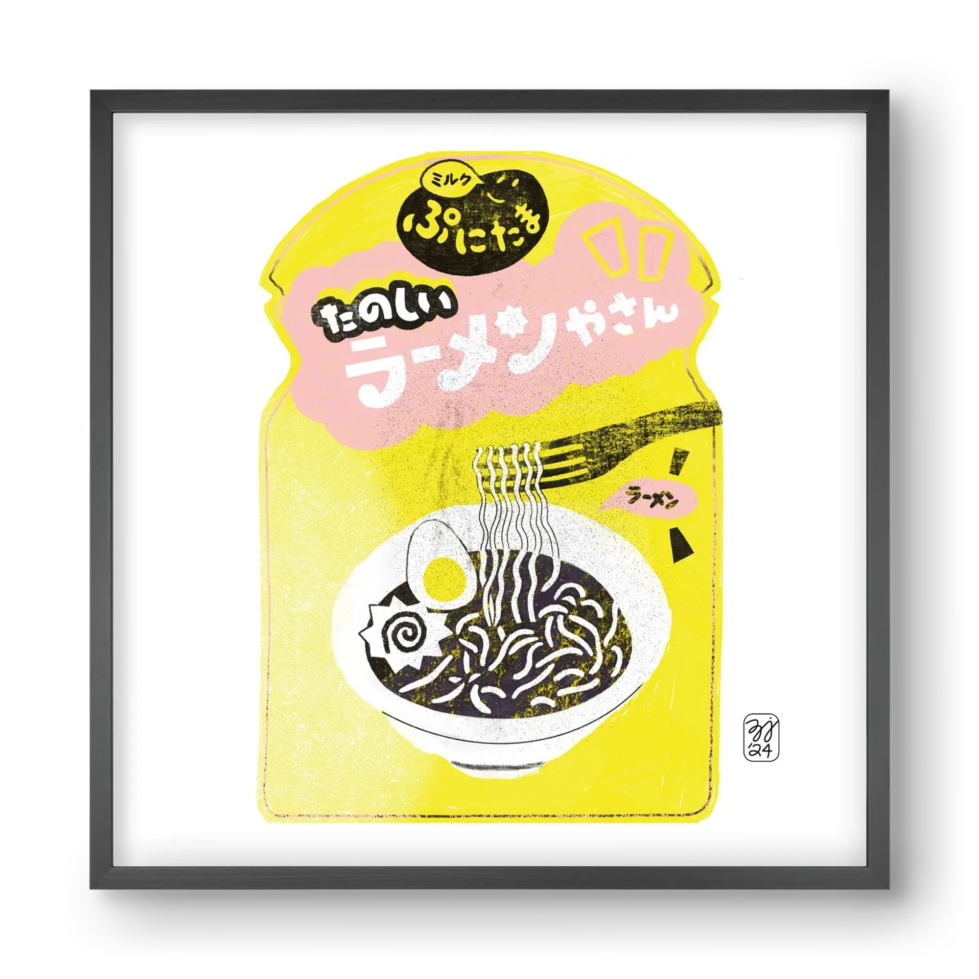 Pasta Cool - artbridge