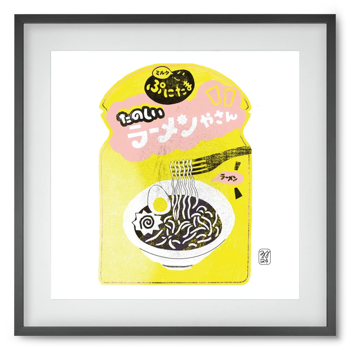 Pasta Cool - artbridge